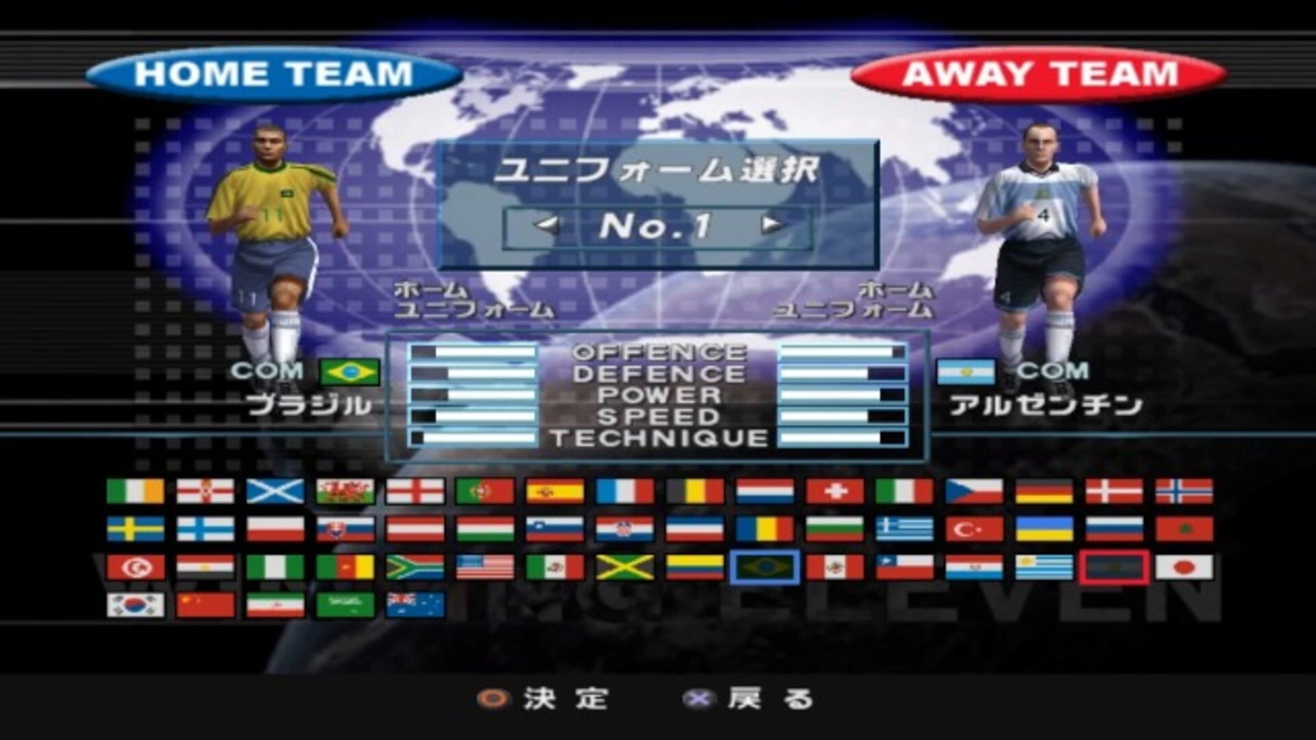 World Soccer Winning Eleven 5: Final Evolution screenshot 2