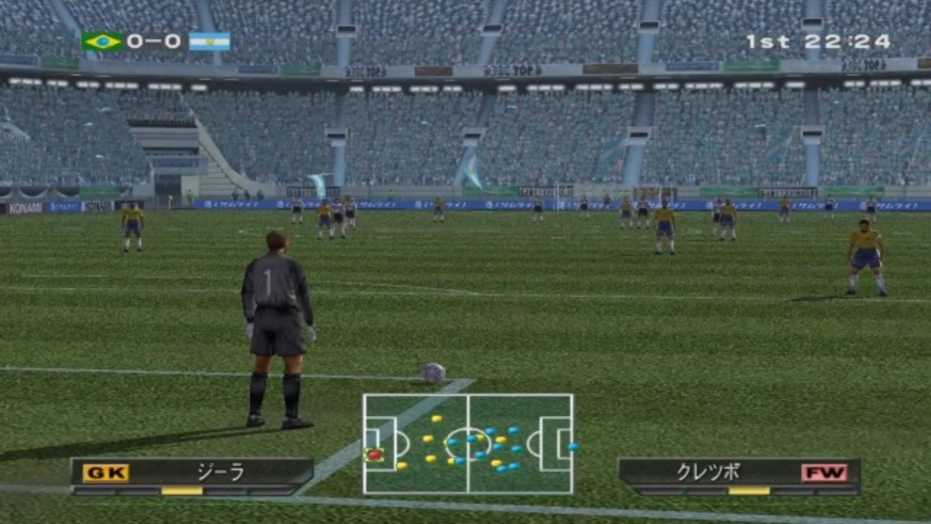 World Soccer Winning Eleven 5: Final Evolution screenshot 5