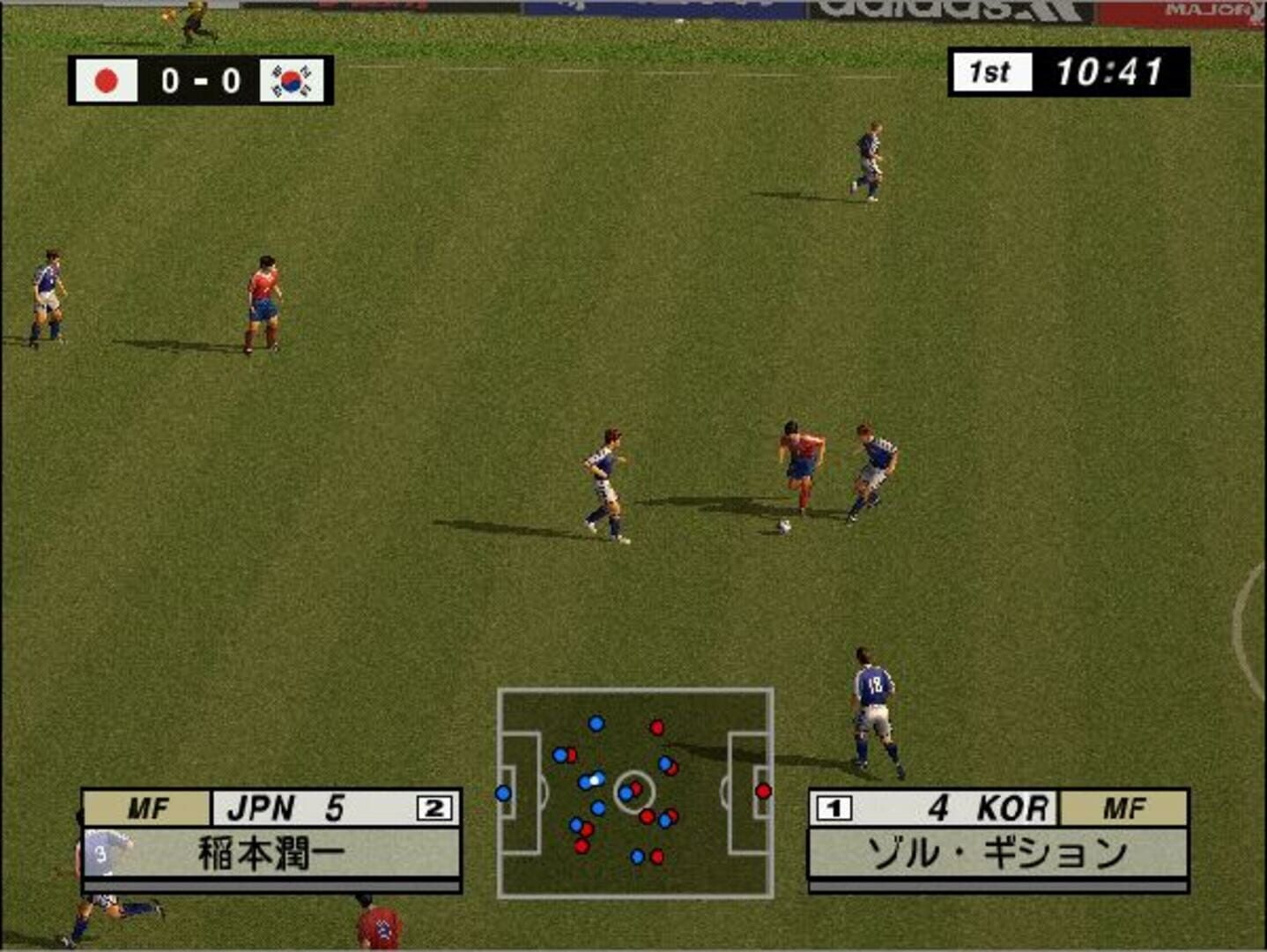 International Superstar Soccer 2 screenshot 7