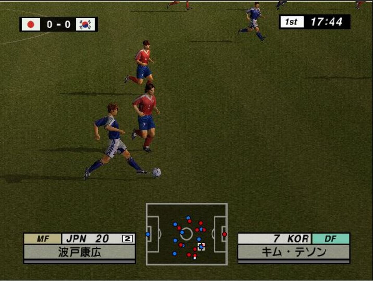 International Superstar Soccer 2 screenshot 8