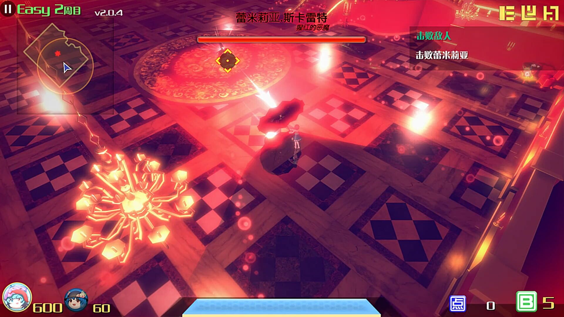 The Disappearing of Gensokyo: Kogasa, Iku Character Pack screenshot 6