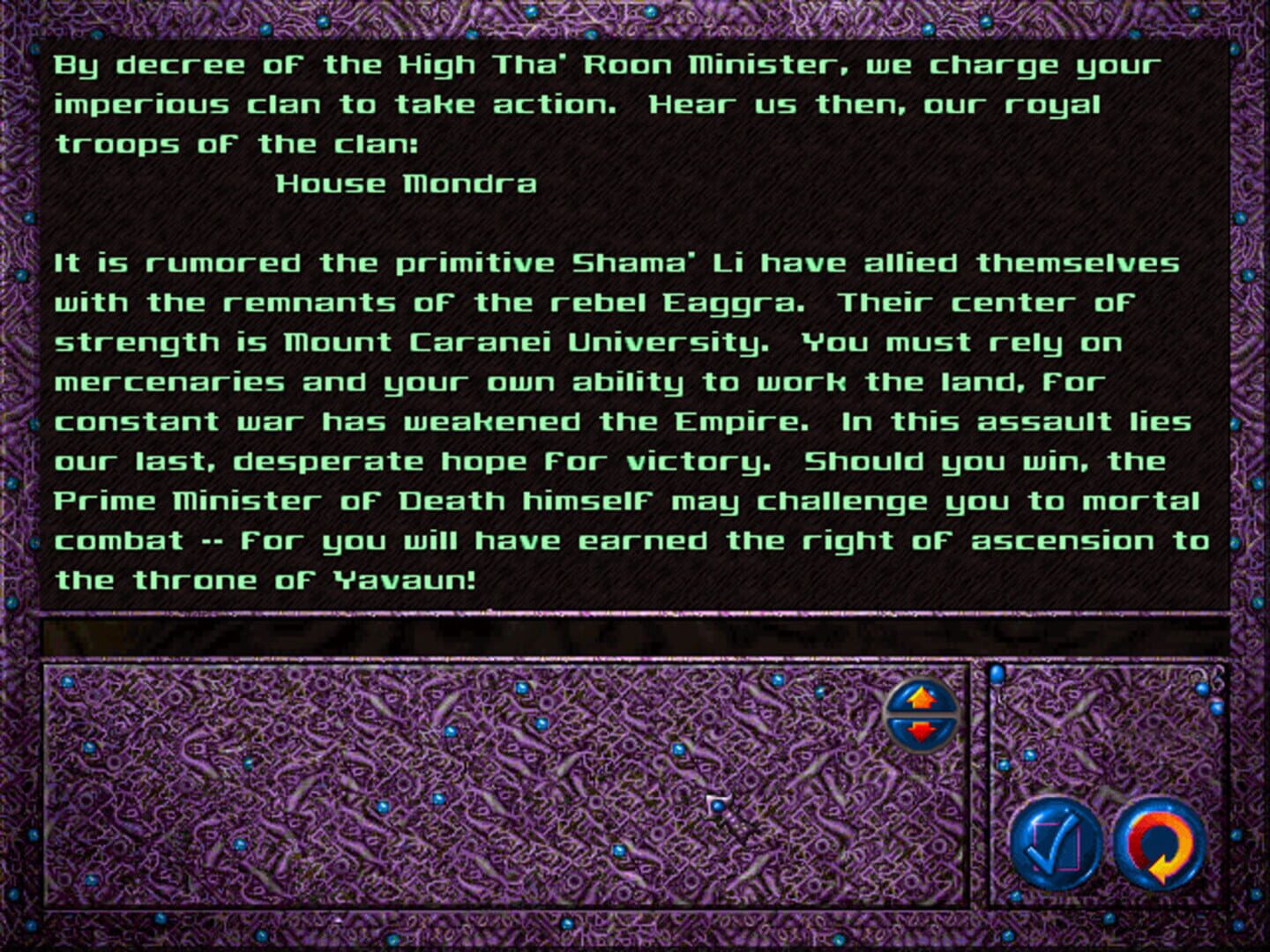 War Wind screenshot 8