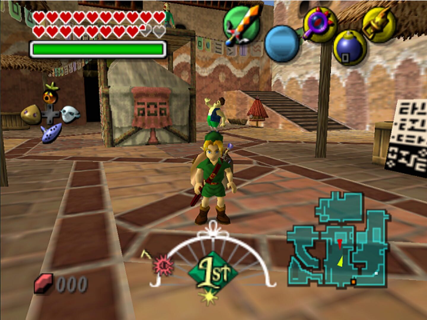 Majora's Mask Redux screenshot 2