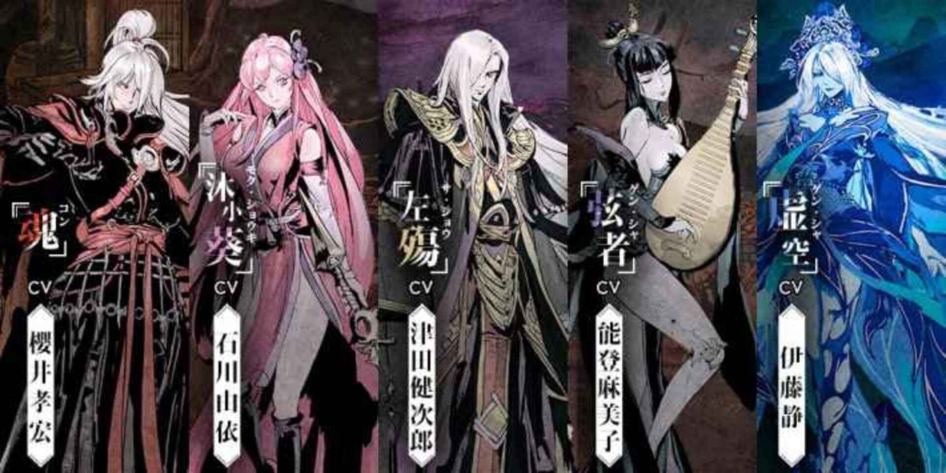 Phantom Blade: Executioners screenshot 3