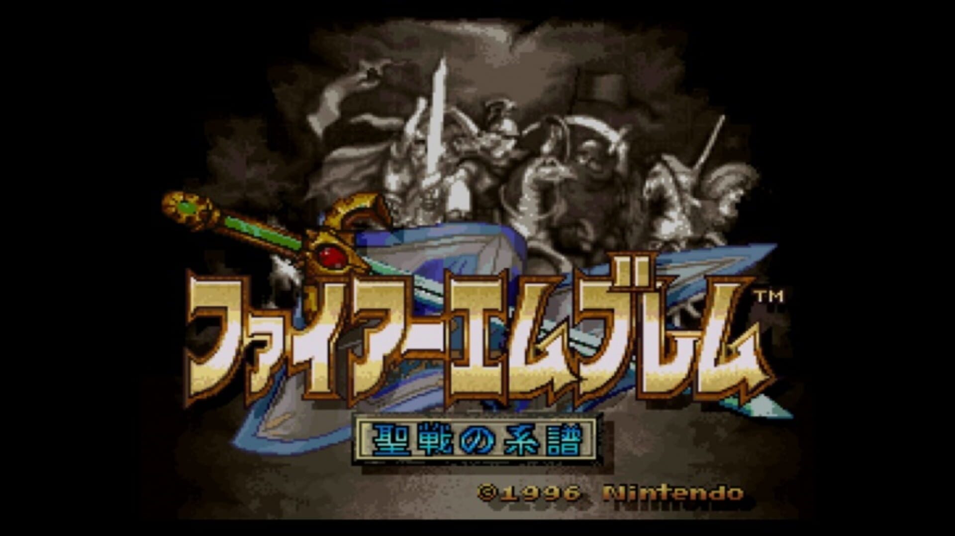 Fire Emblem: Seisen no Keifu screenshot 9