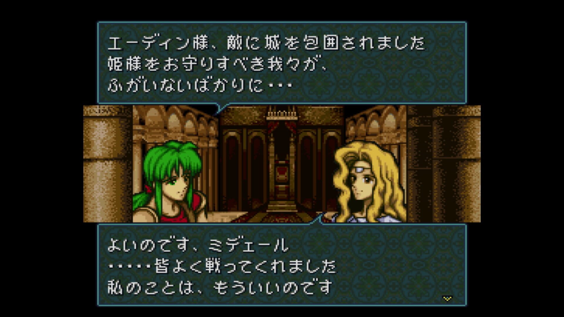 Fire Emblem: Seisen no Keifu screenshot 10