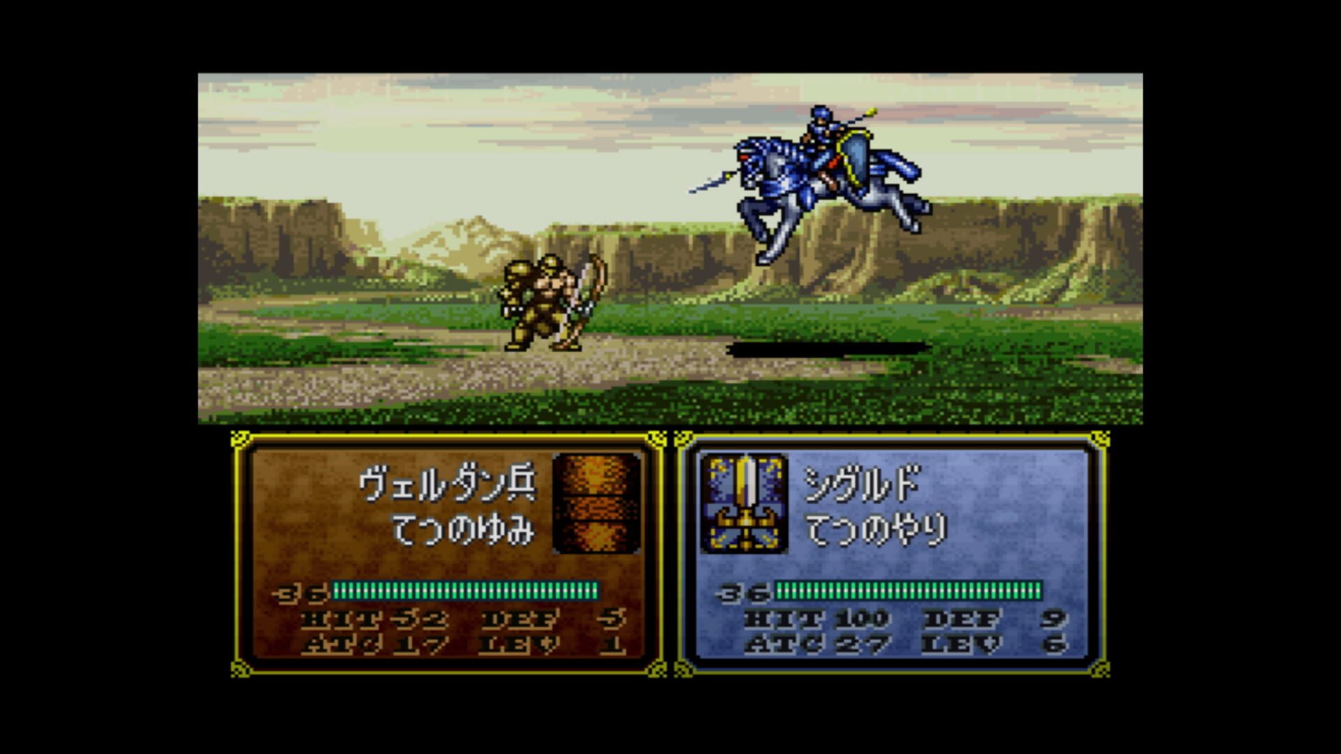 Fire Emblem: Seisen no Keifu screenshot 11
