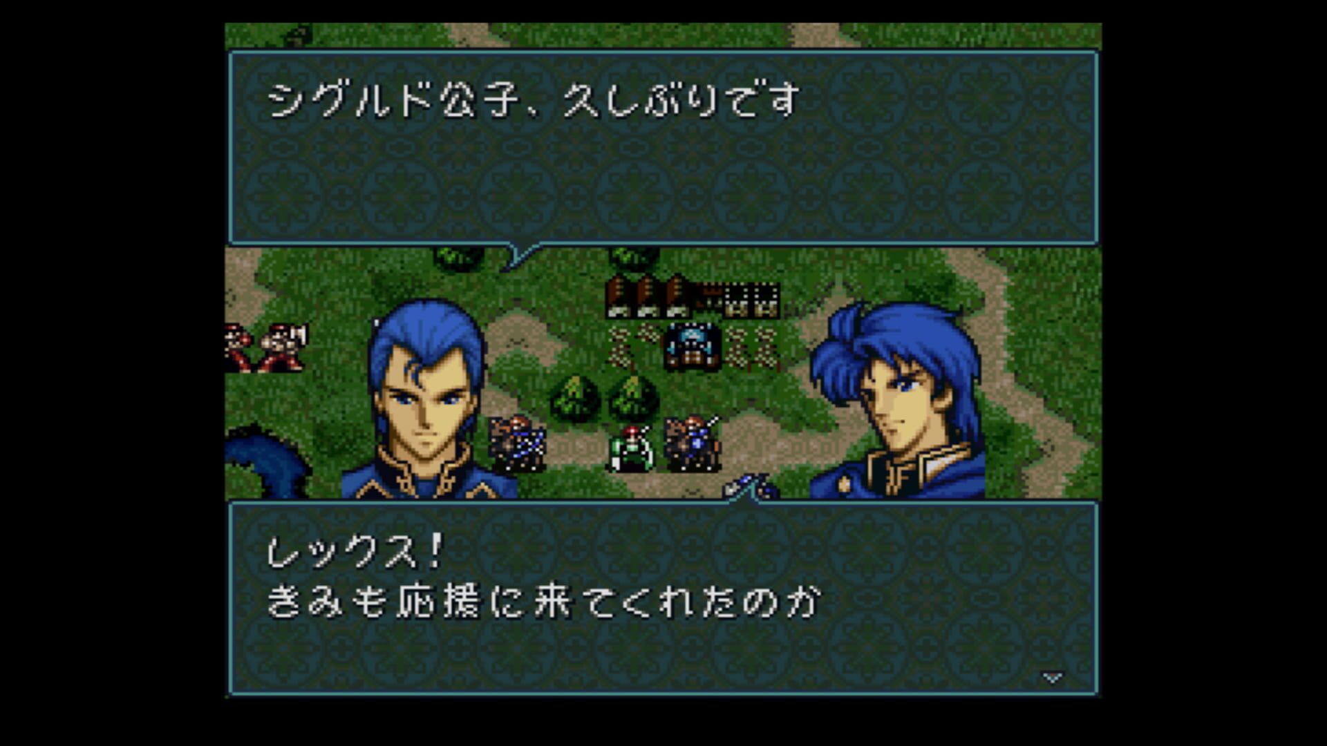 Fire Emblem: Seisen no Keifu screenshot 12