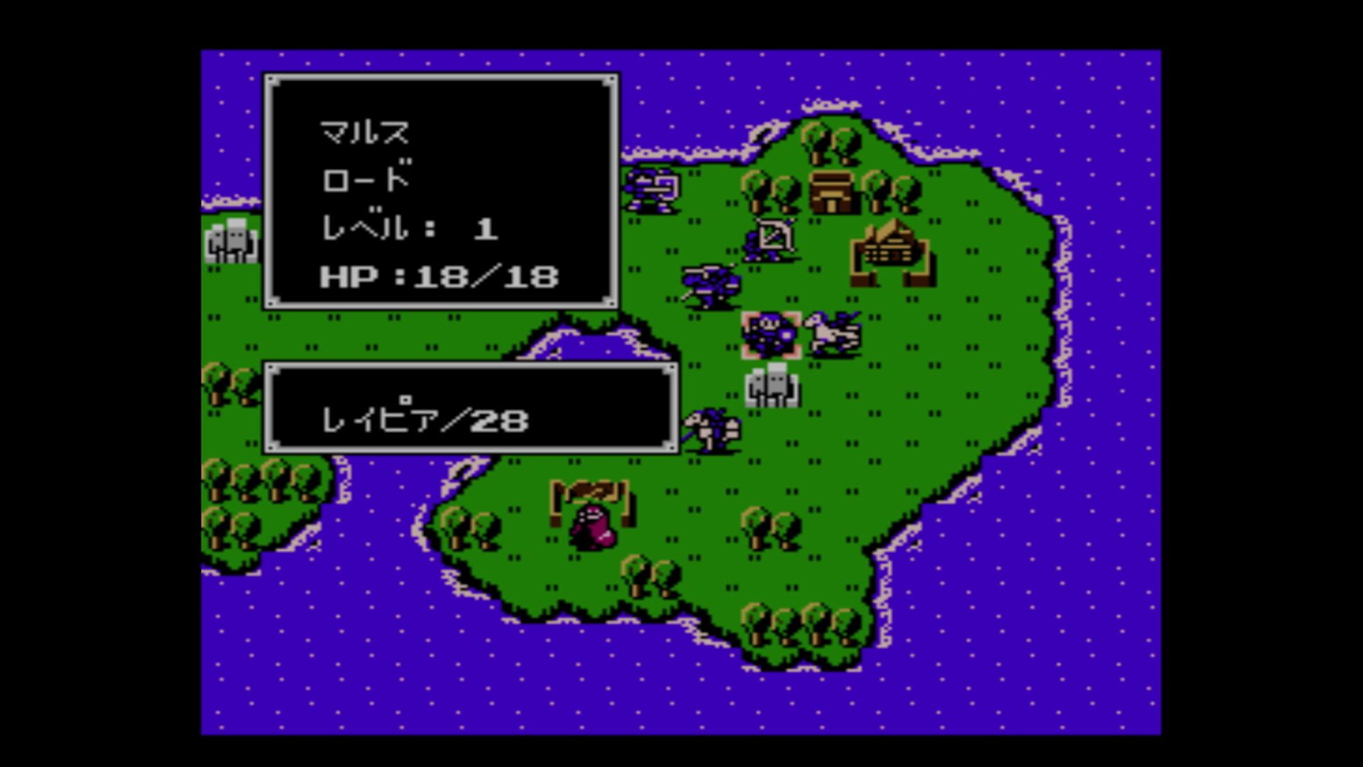 Fire Emblem: Ankoku Ryuu to Hikari no Tsurugi screenshot 3