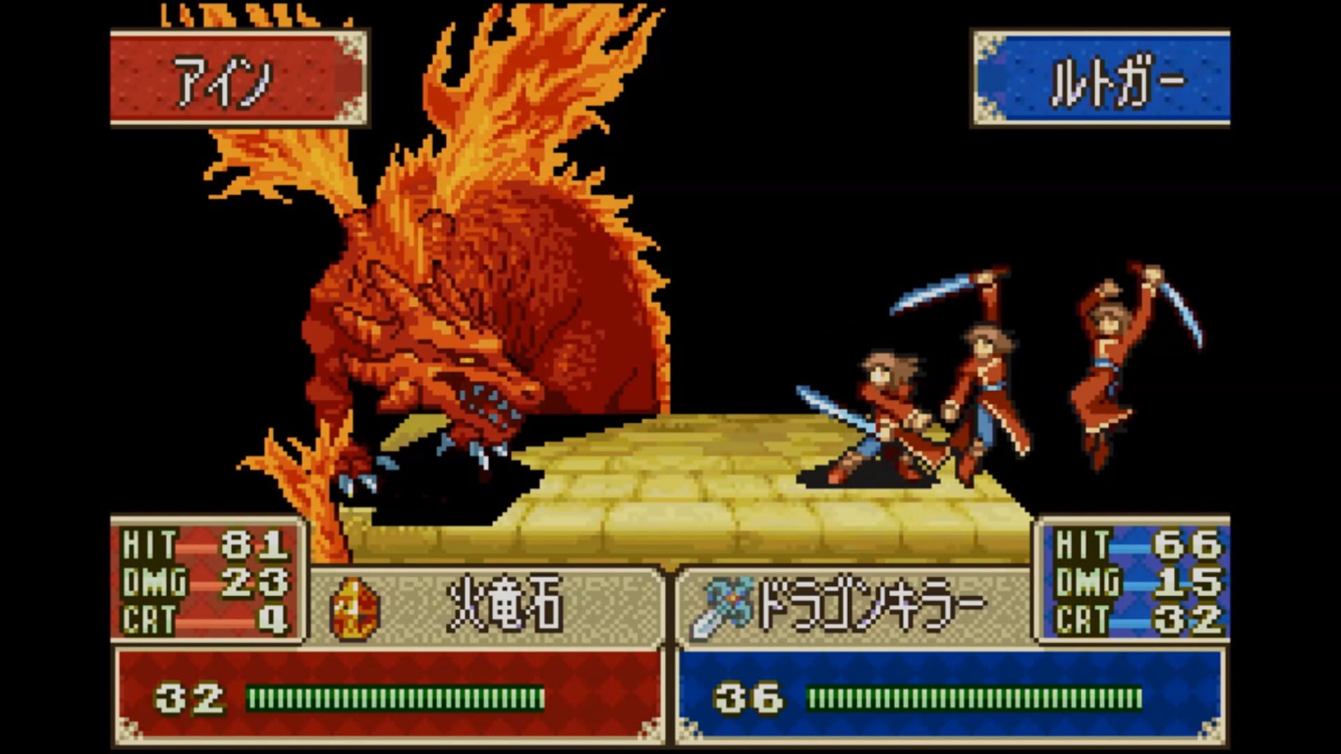 Fire Emblem: Fuuin no Tsurugi screenshot 9
