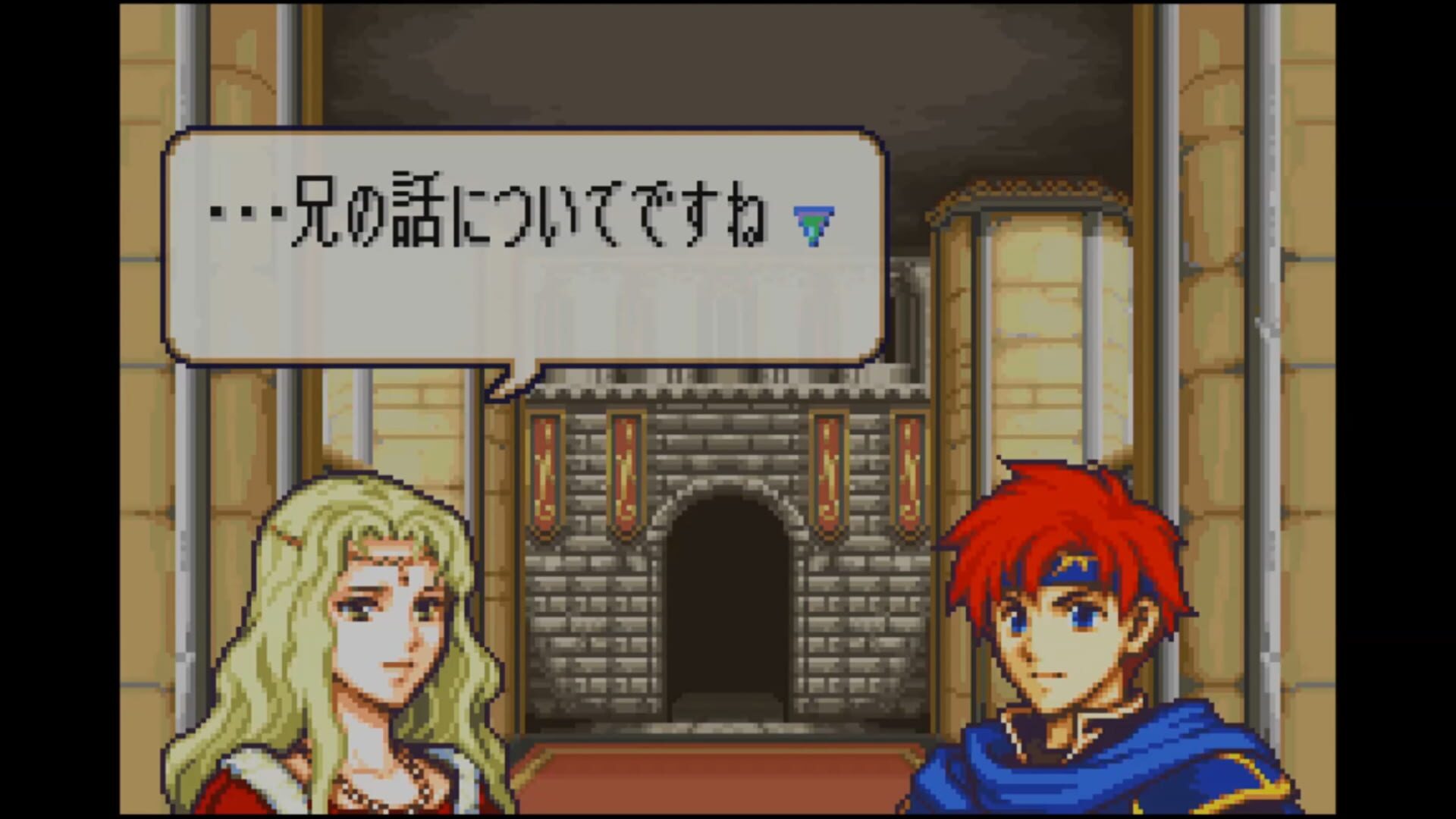 Fire Emblem: Fuuin no Tsurugi screenshot 11