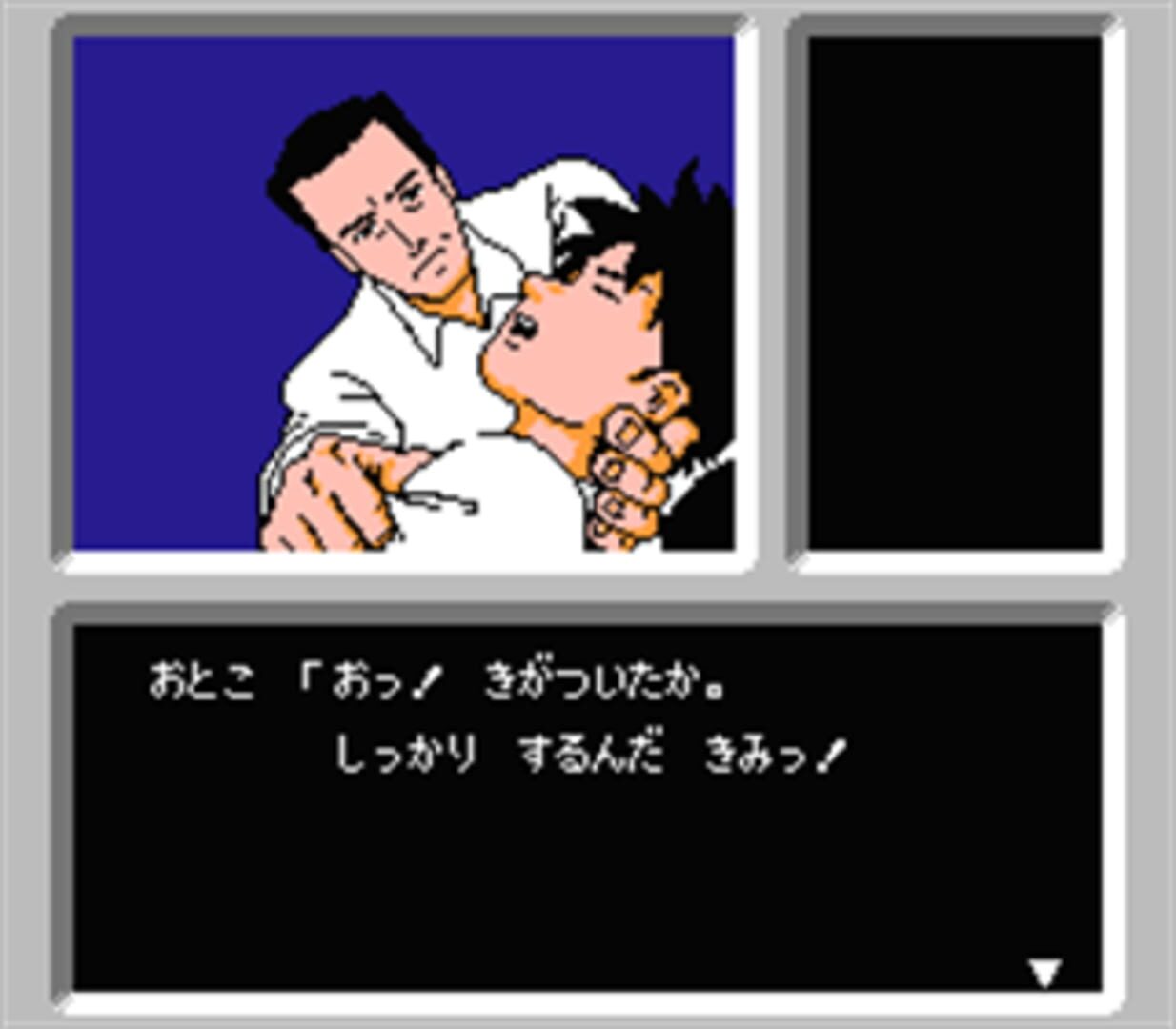 Famicom Tantei Club: Kieta Koukeisha - Kouhen screenshot 2