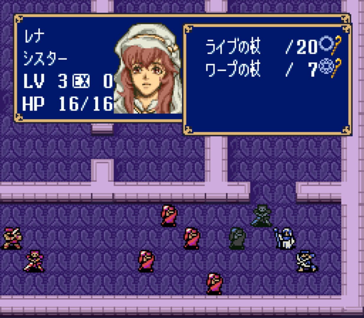 BS Fire Emblem: Archanea Senki-hen screenshot 4