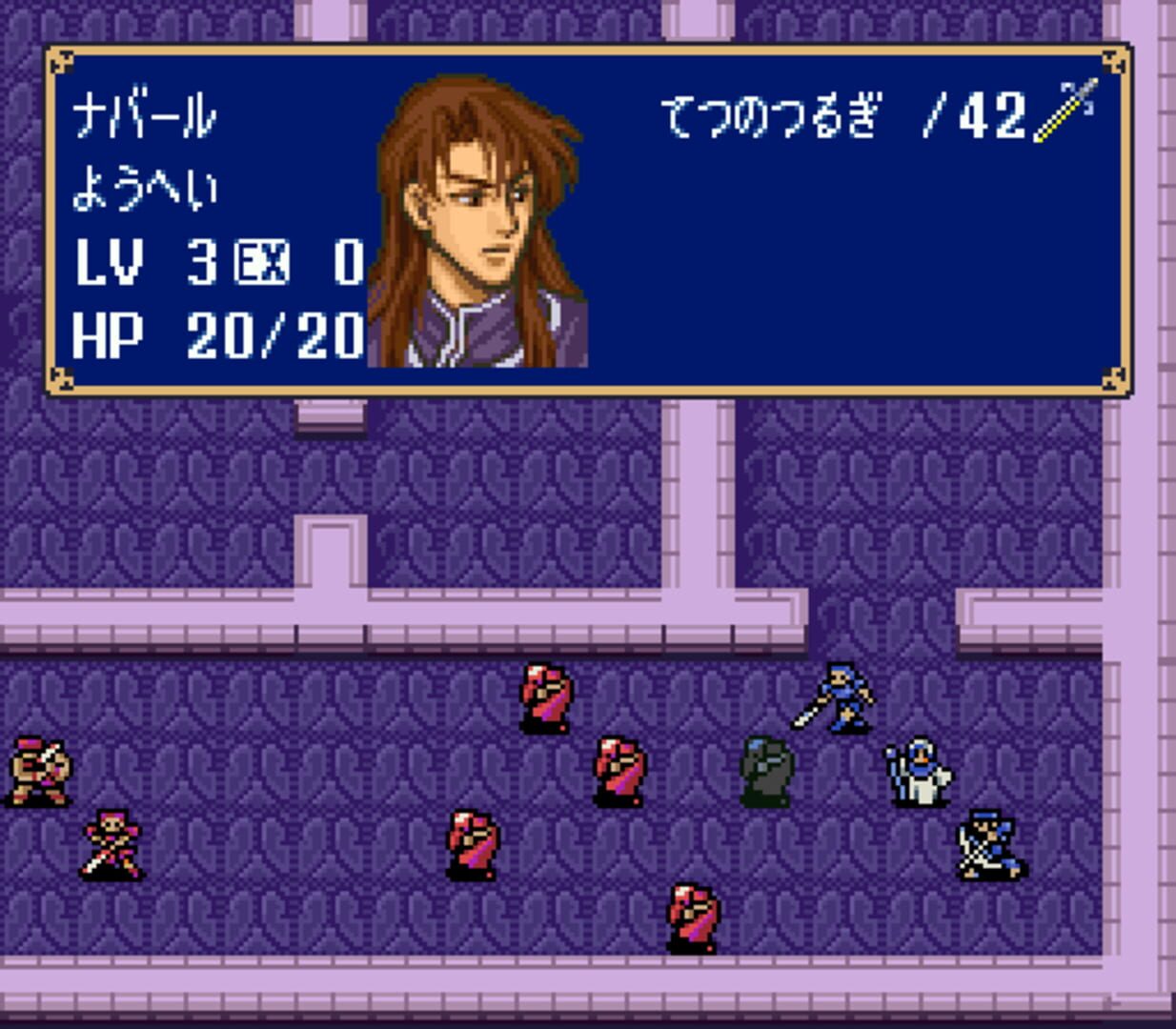 BS Fire Emblem: Archanea Senki-hen - Dai-3-wa: Seigi no Touzokudan screenshot 3