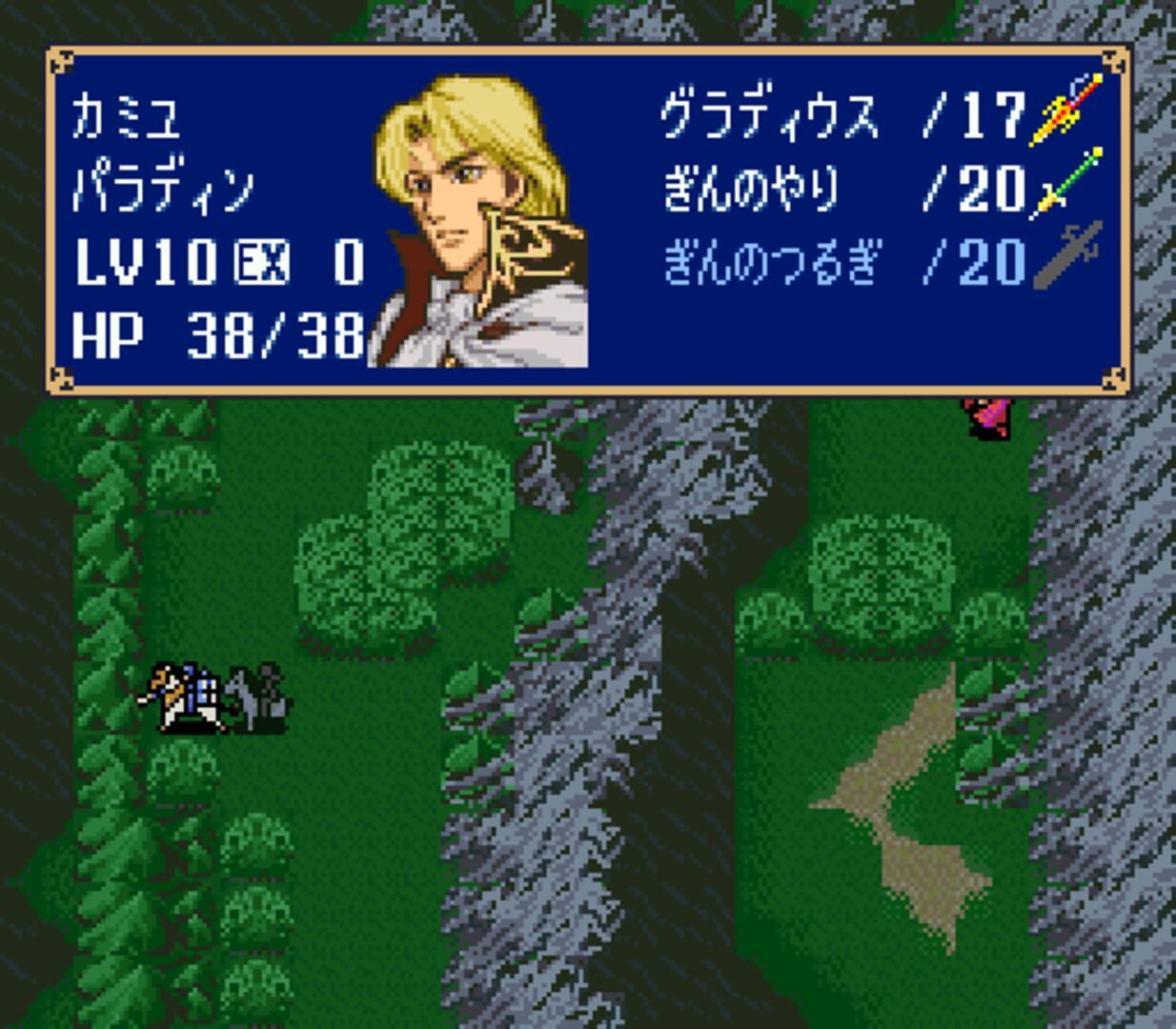 BS Fire Emblem: Archanea Senki-hen - Dai-4-wa: Hajimari no Toki screenshot 2