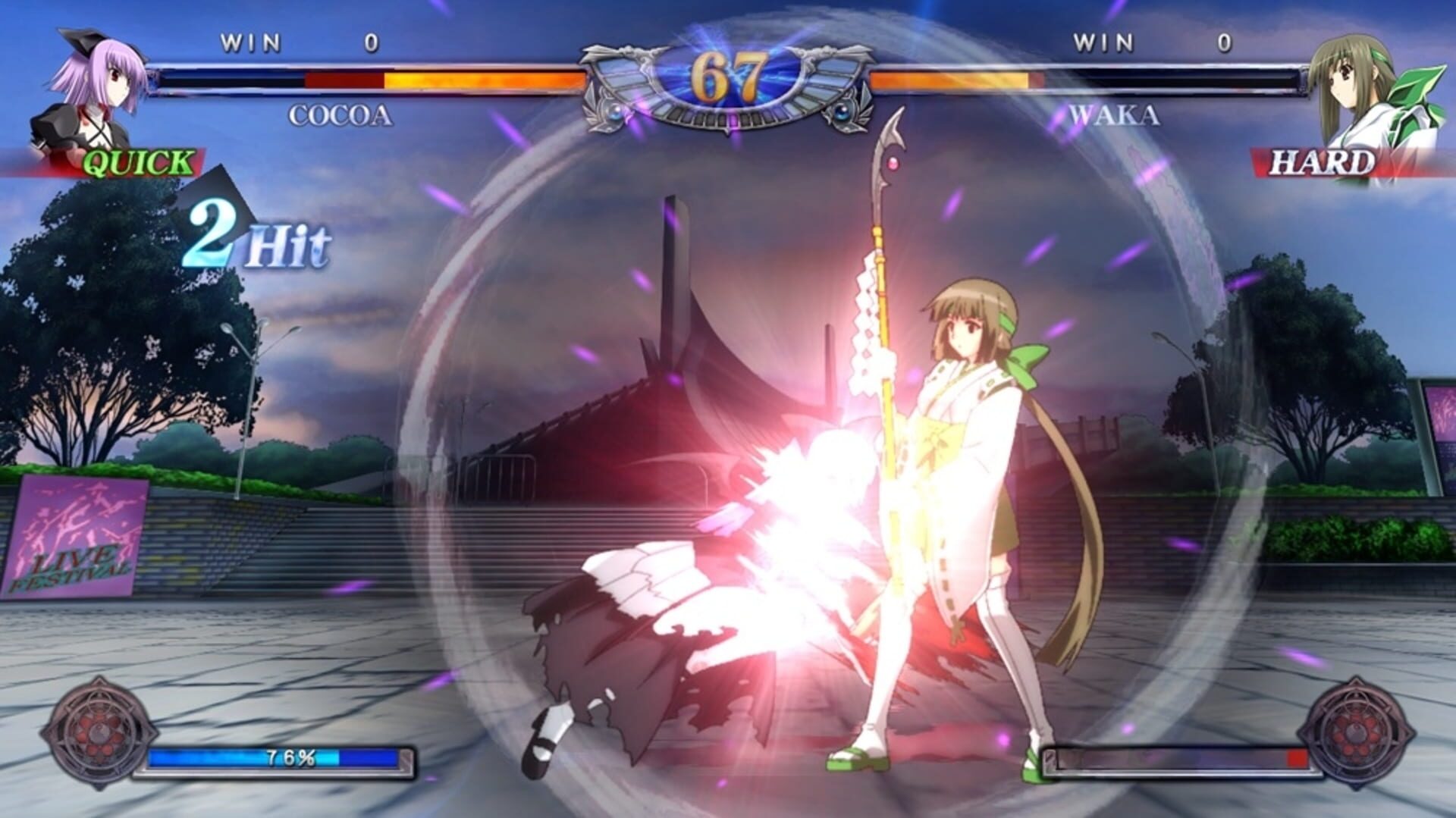 Phantom Breaker screenshot 4