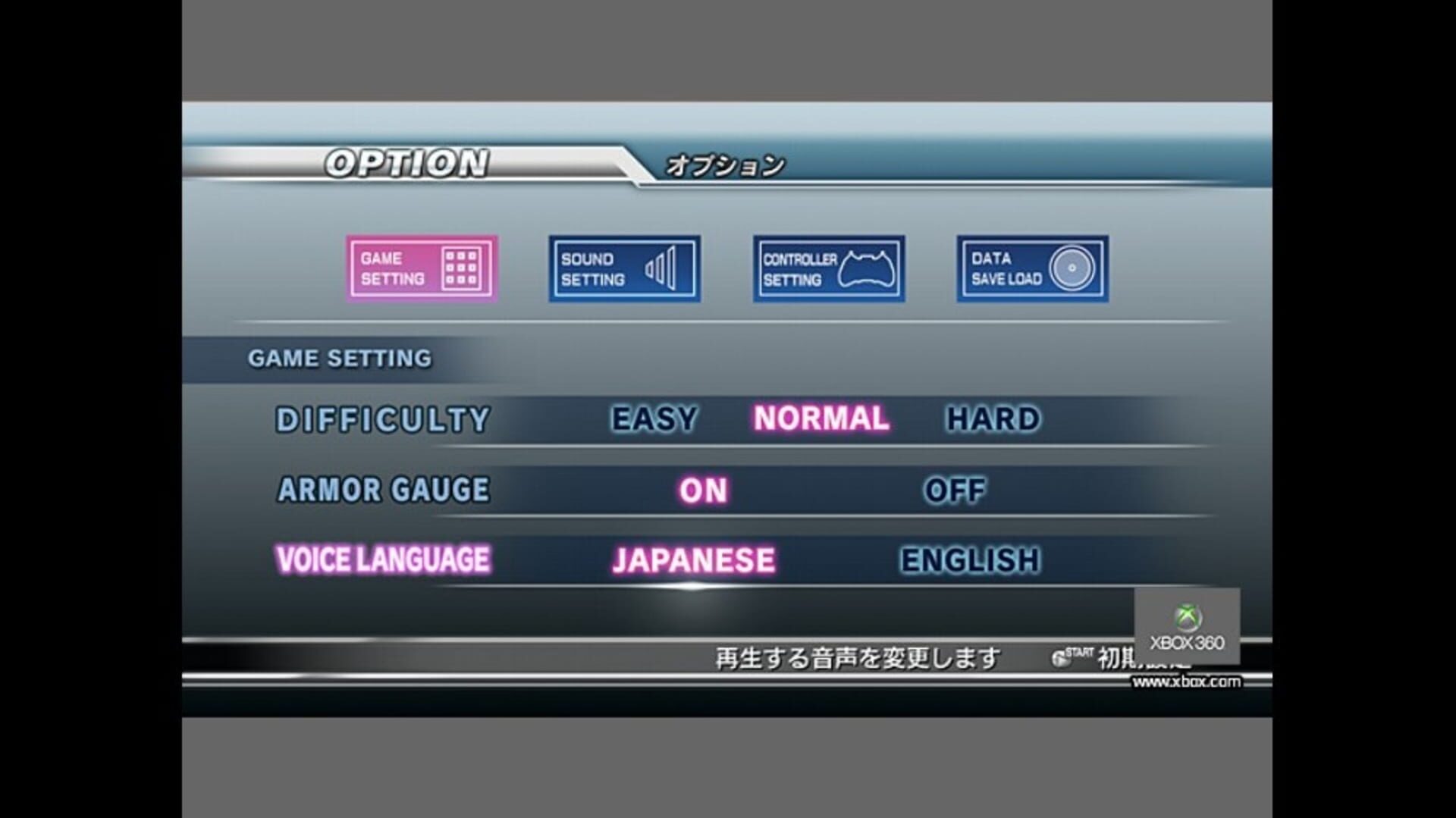 Dynasty Warriors: Gundam screenshot 11