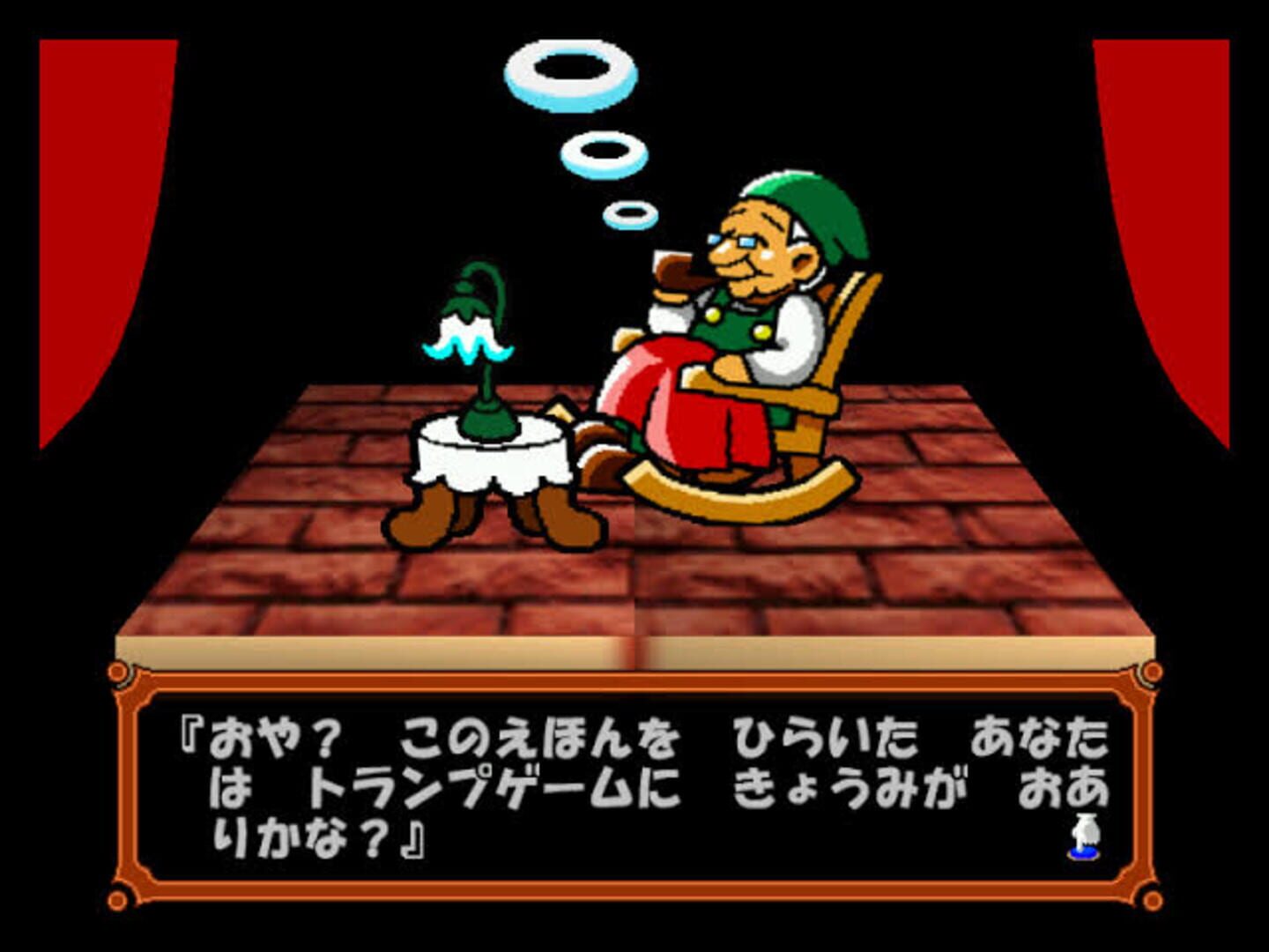 64 Trump Collection: Alice no Waku-waku Trump World screenshot 4