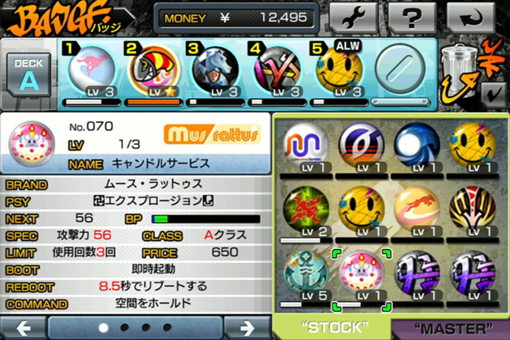 The World Ends with You: Solo Remix screenshot 3