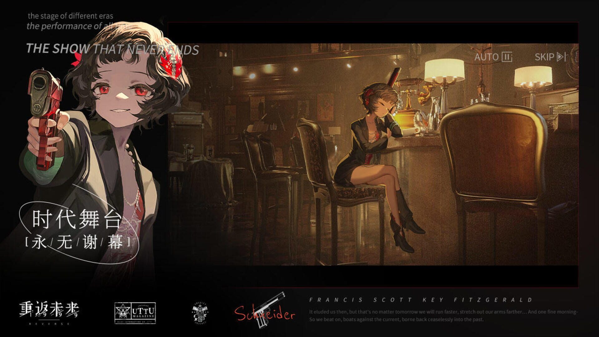 Reverse: 1999 screenshot 6