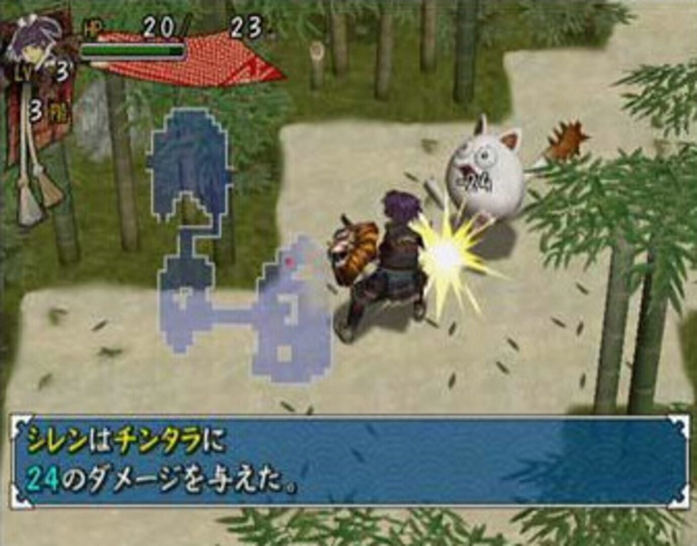 Shiren the Wanderer screenshot 4