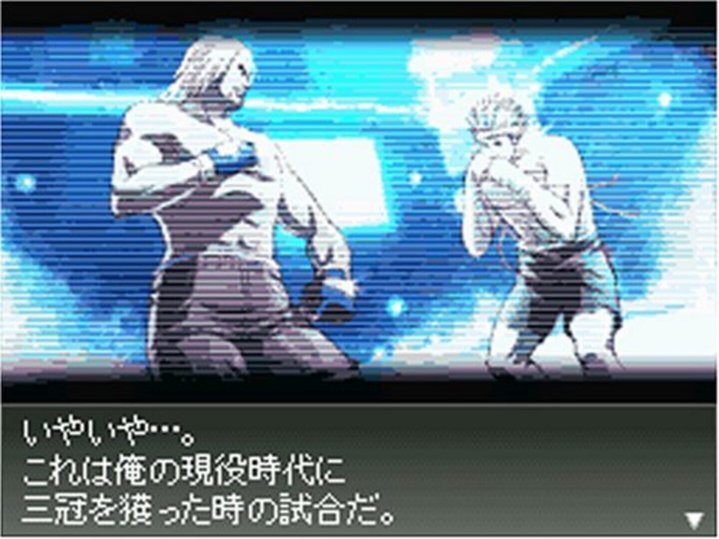 Front Mission 2089: Border of Madness screenshot 3