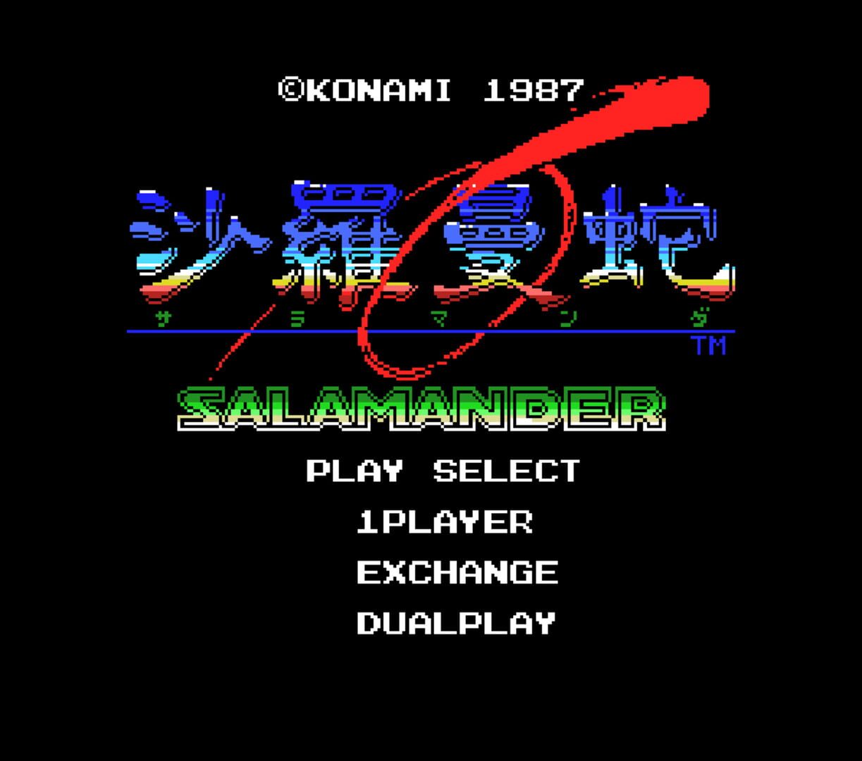 Salamander screenshot 1