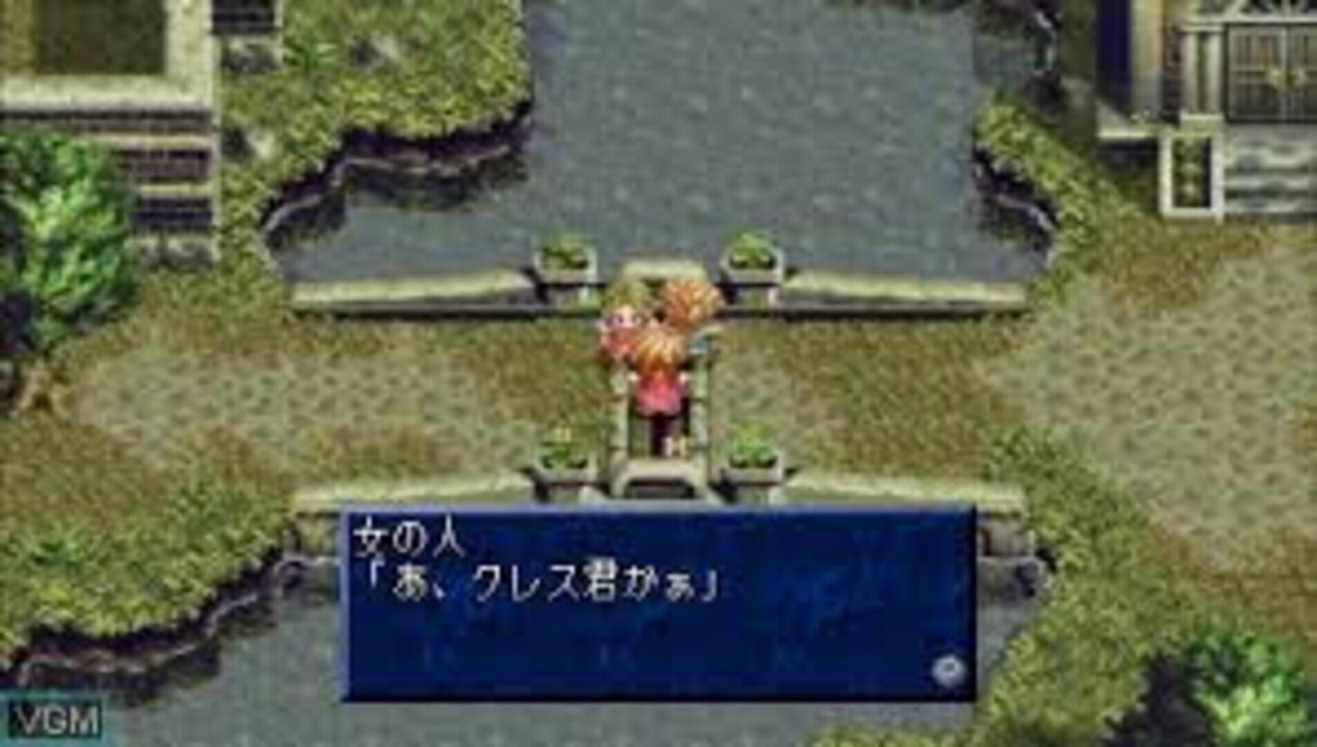 Tales of Phantasia: Full Voice Edition screenshot 2