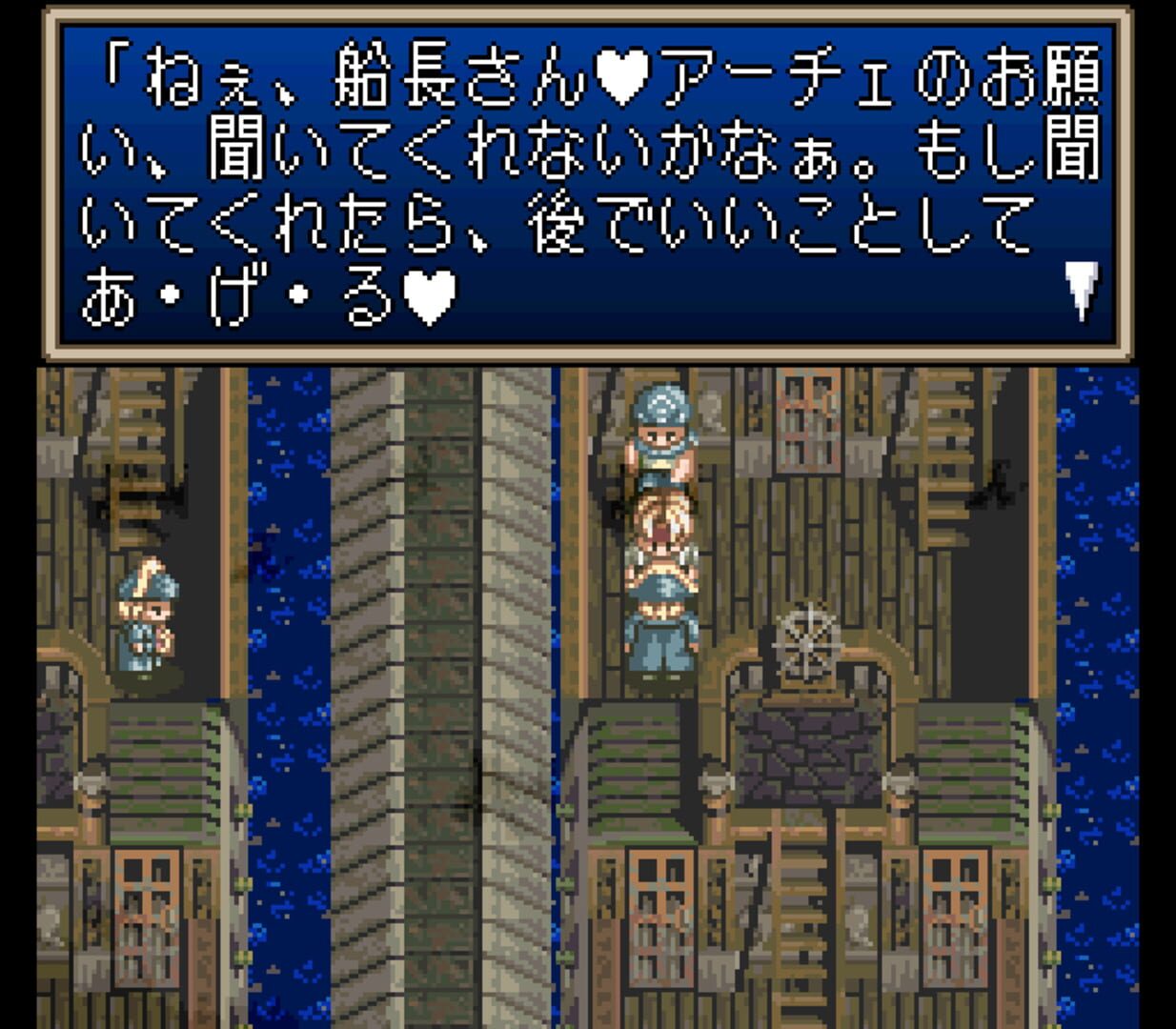 Tales of Phantasia screenshot 1