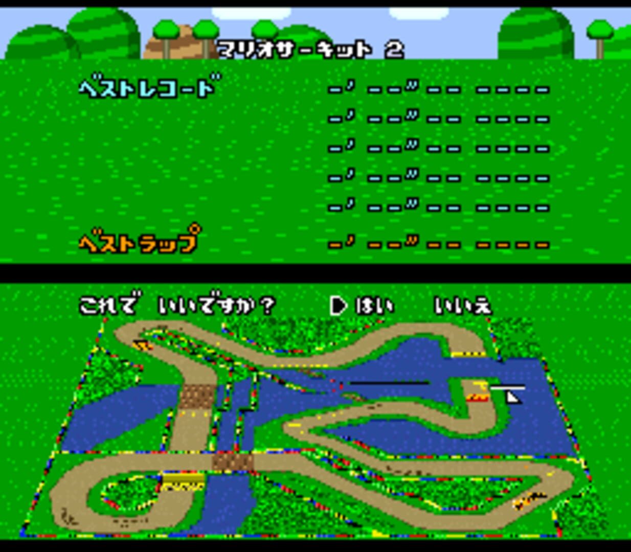 Super Mario Kart: Double Dash Reverse Remake screenshot 3