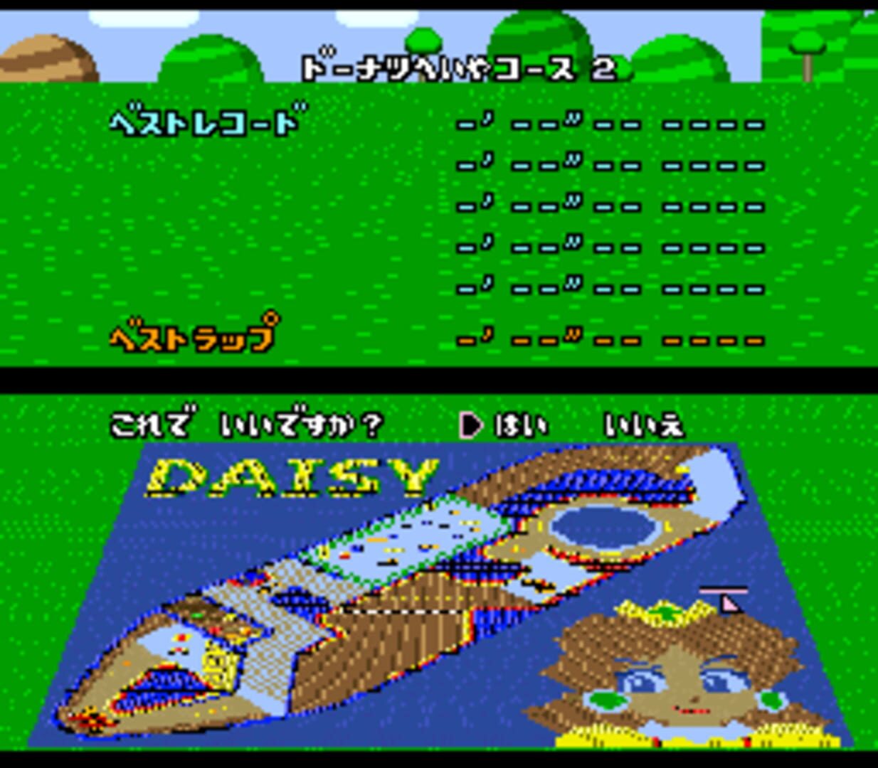 Super Mario Kart: Double Dash Reverse Remake screenshot 4