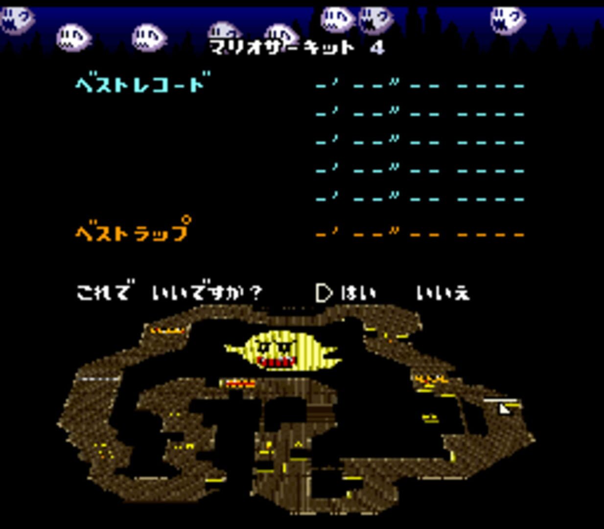 Super Mario Kart: Double Dash Reverse Remake screenshot 5