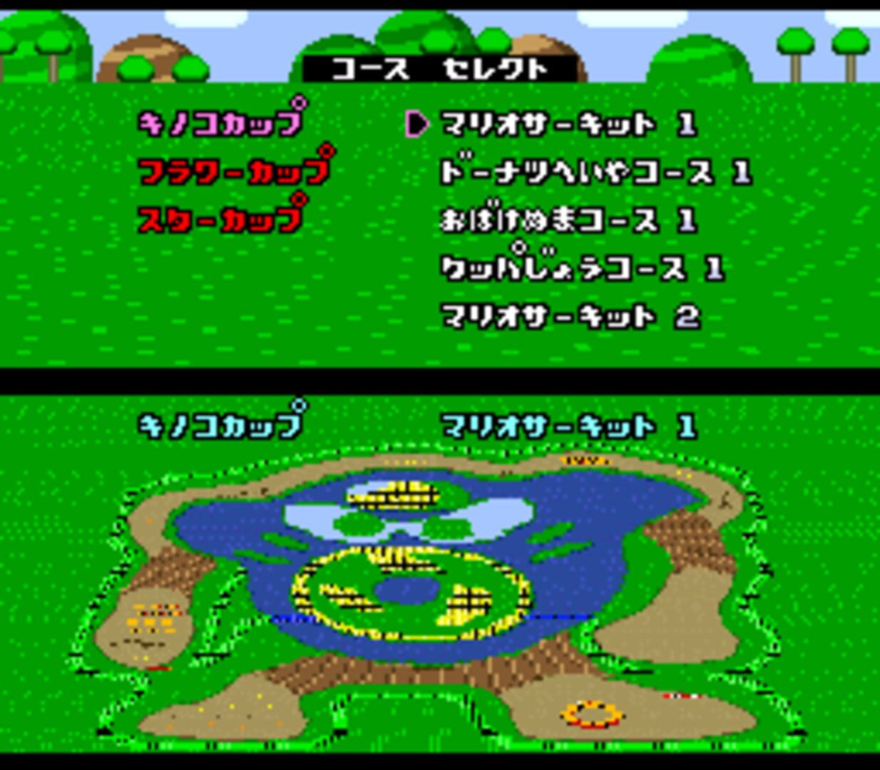 Super NicoNico Kart screenshot 2