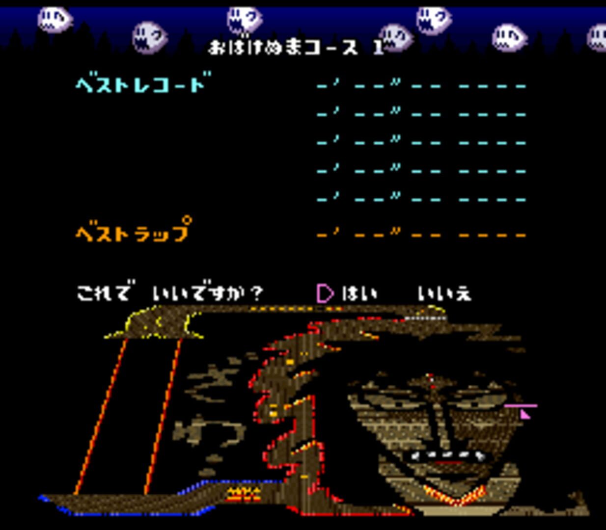 Super NicoNico Kart screenshot 3