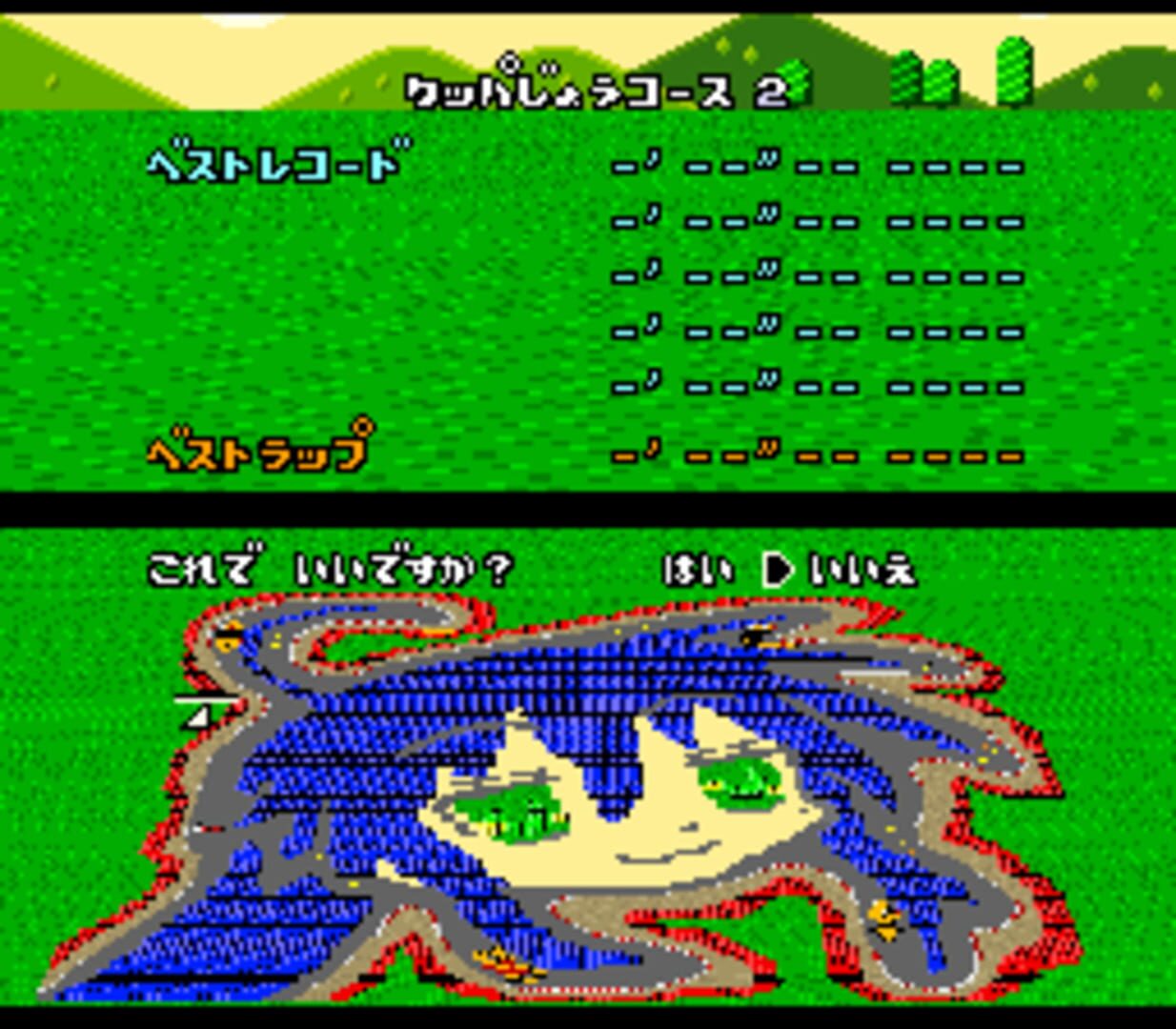 Super NicoNico Kart screenshot 4