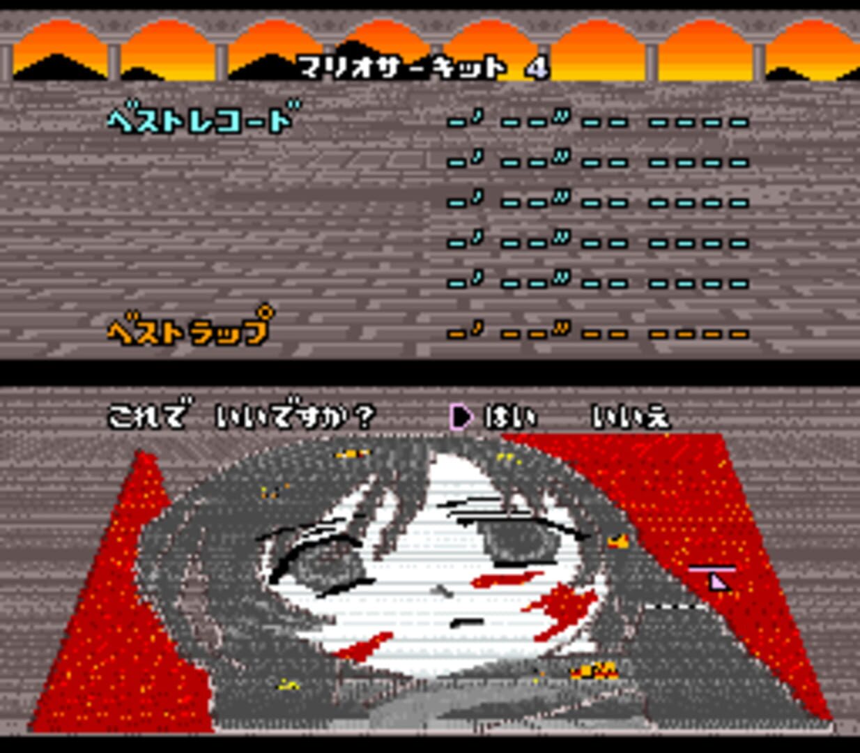 Super NicoNico Kart screenshot 5