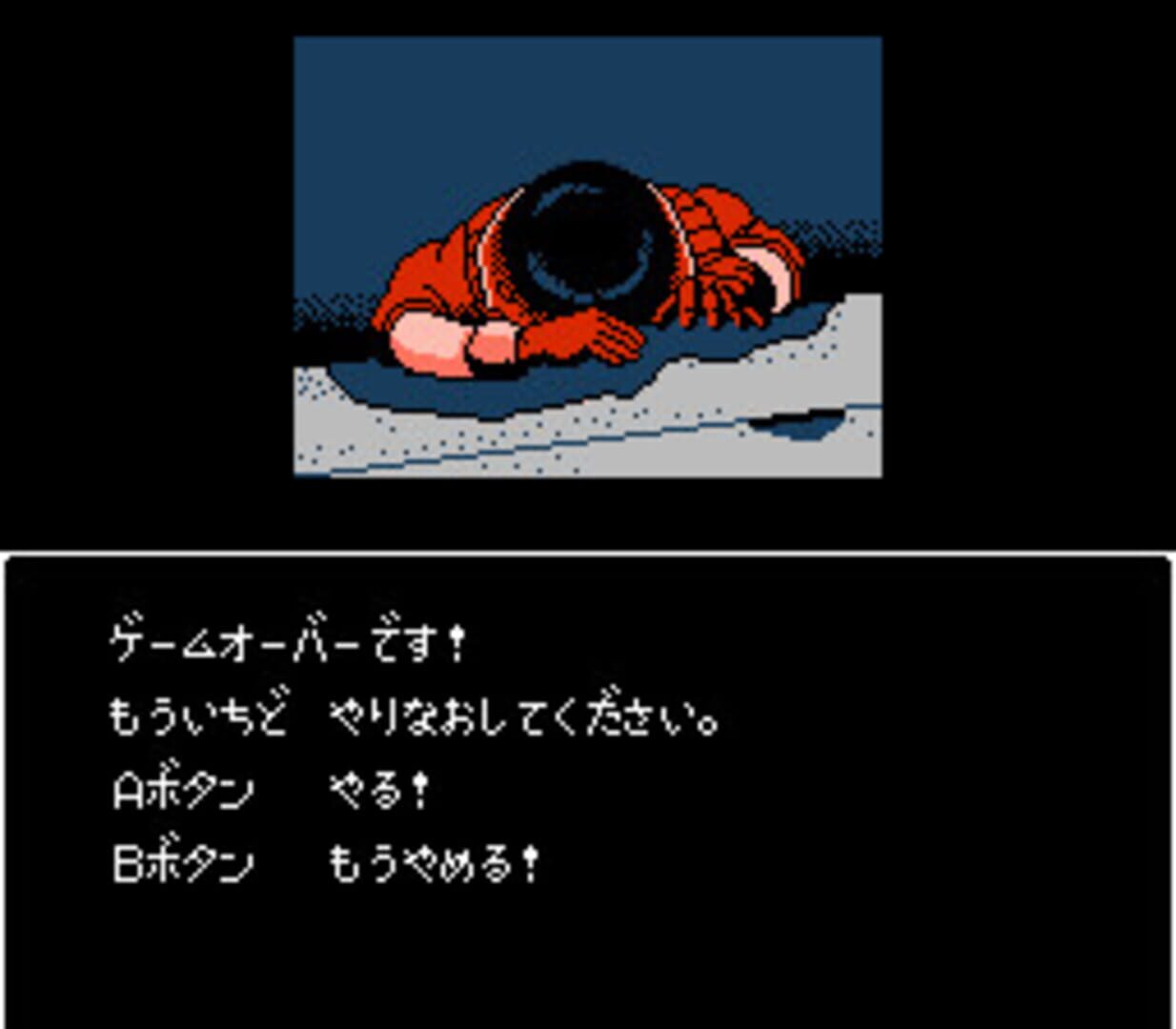 Akira screenshot 4