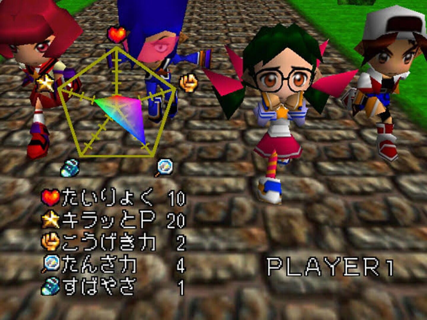 Kiratto Kaiketsu! 64 Tanteidan screenshot 3