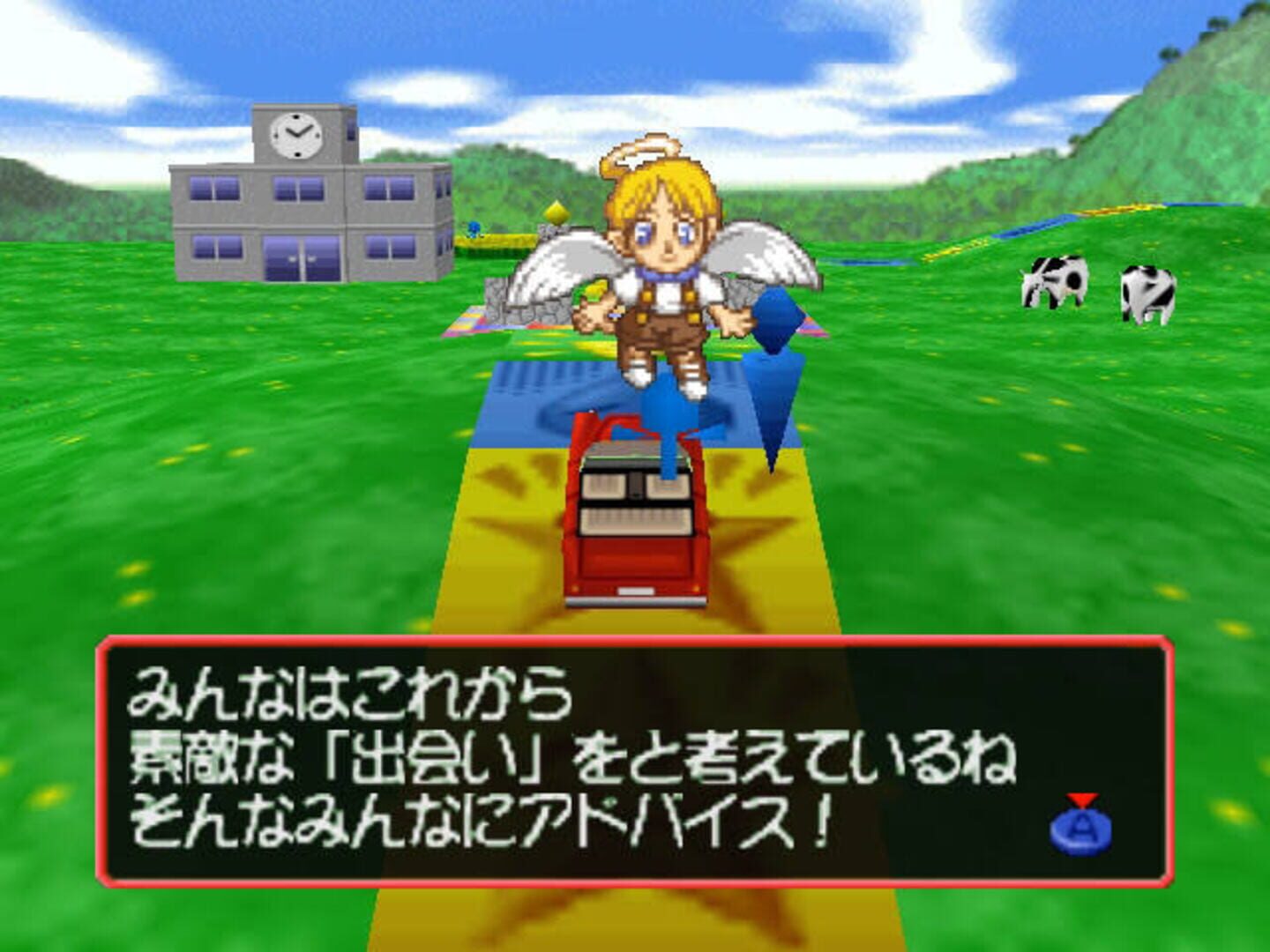 Jinsei Game 64 screenshot 5