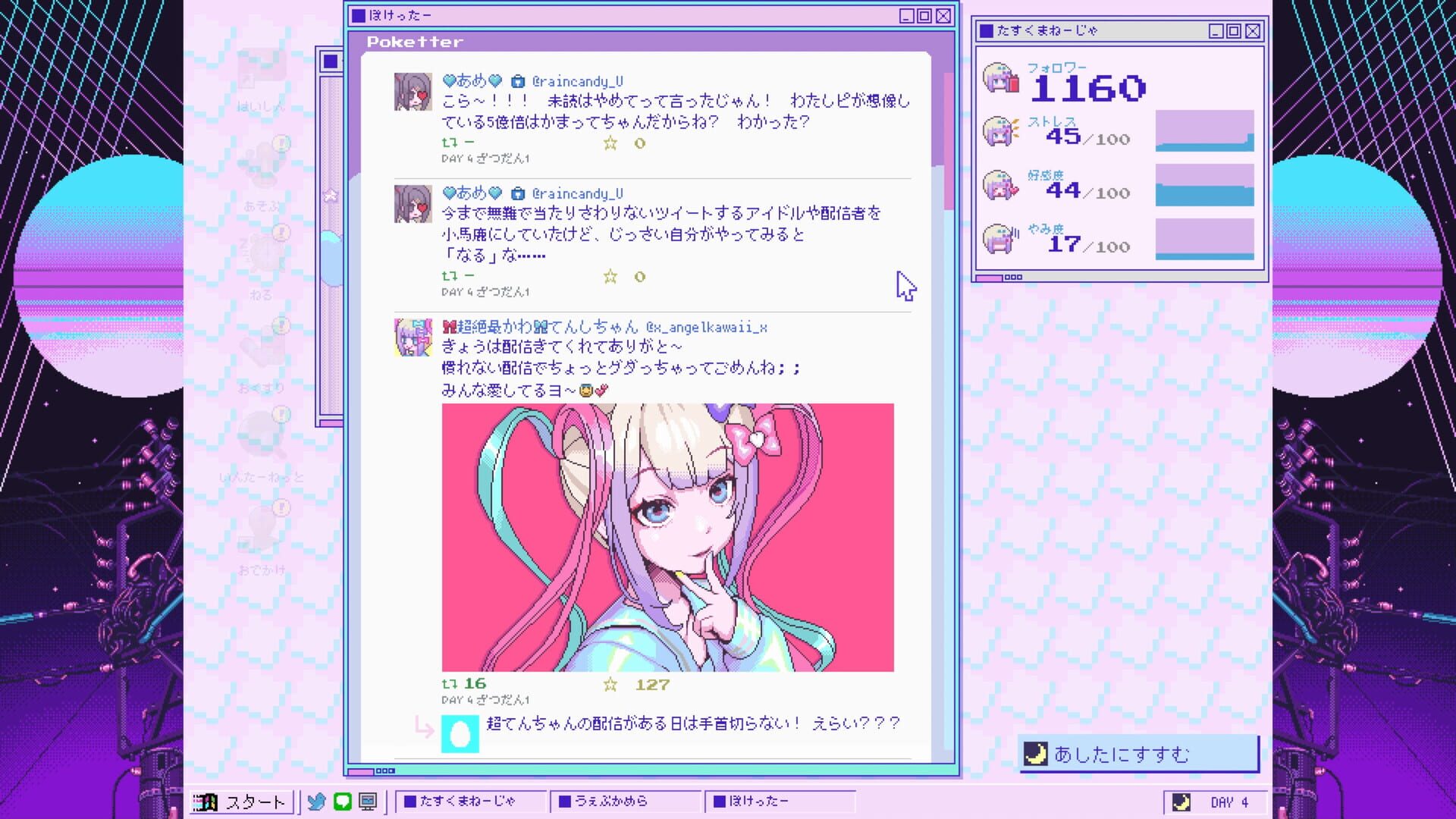 Needy Streamer Overload screenshot 3