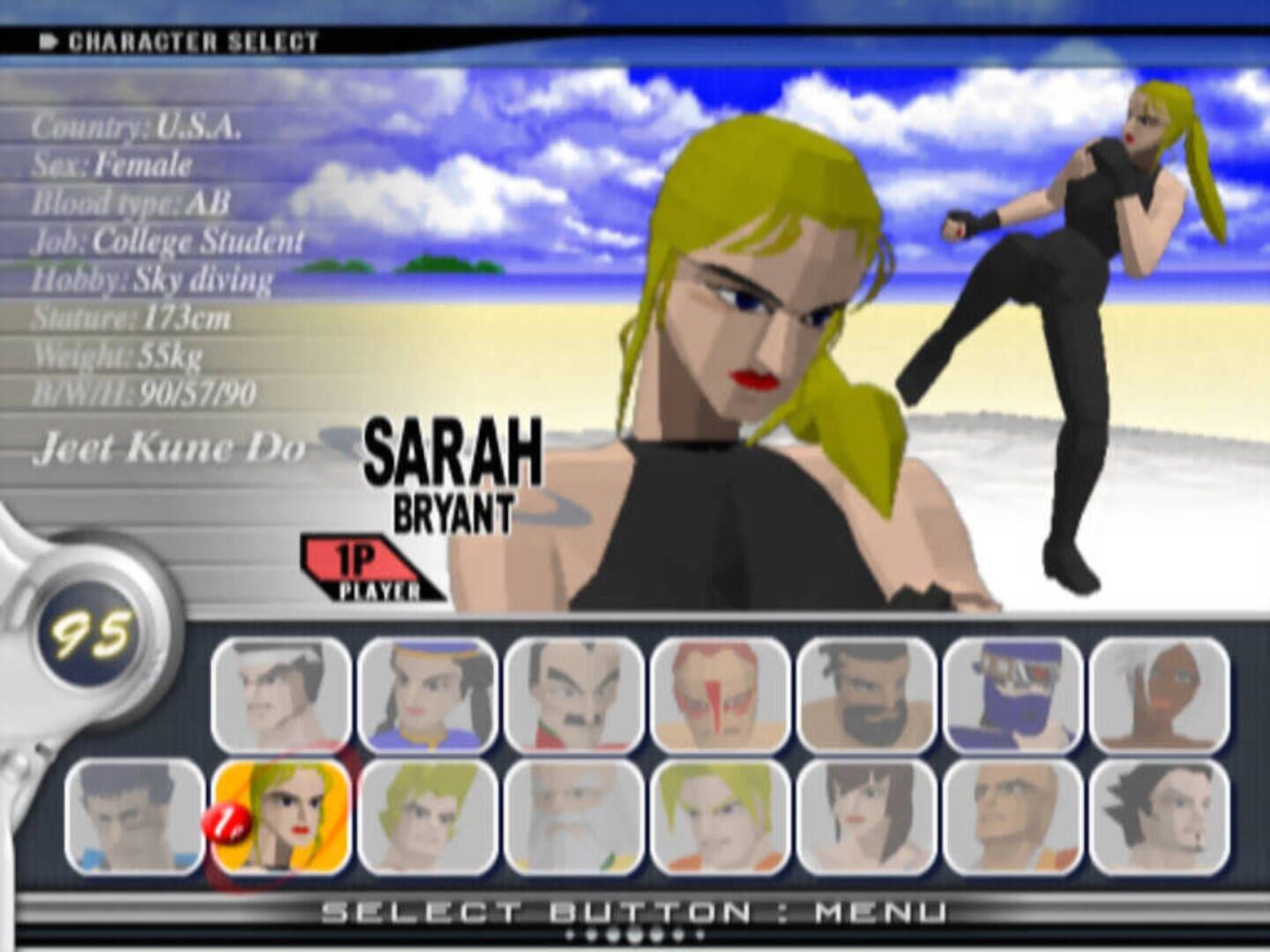 Virtua Fighter 10th Anniversary screenshot 2