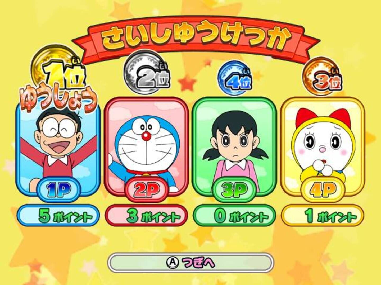 Doraemon Wii: Himitsu Dougu-ou Ketteisen! screenshot 1