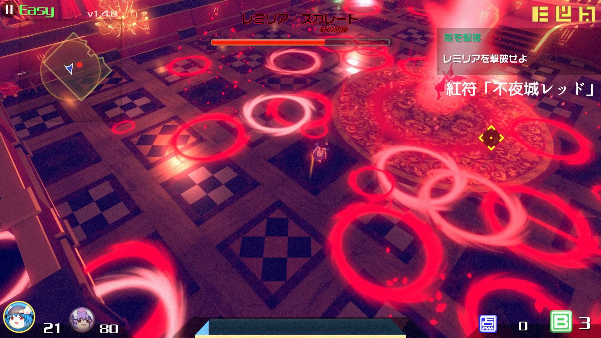 The Disappearing of Gensokyo screenshot 7