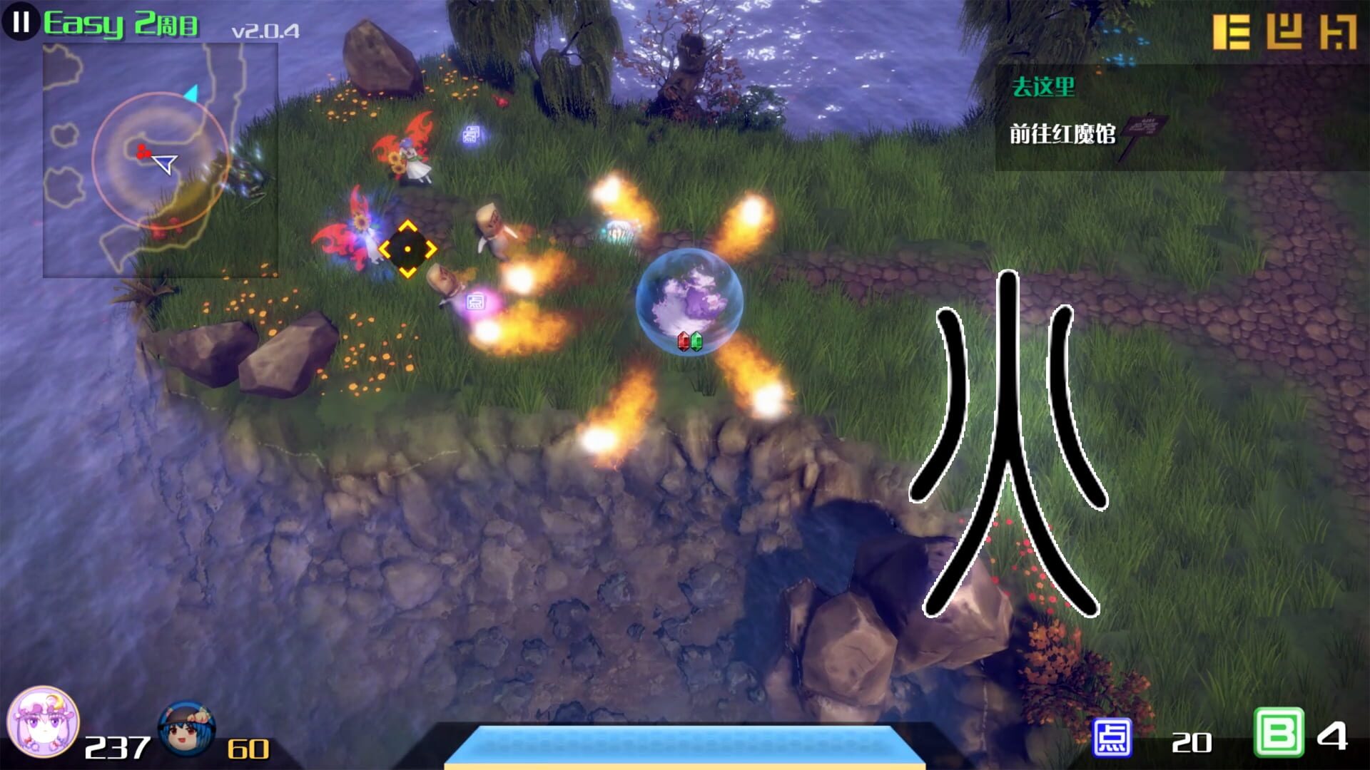 The Disappearing of Gensokyo: Patchouli screenshot 6
