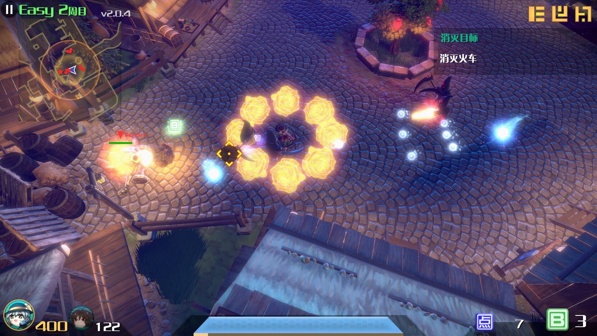 The Disappearing of Gensokyo: Sakuya, Koishi, Suika screenshot 5