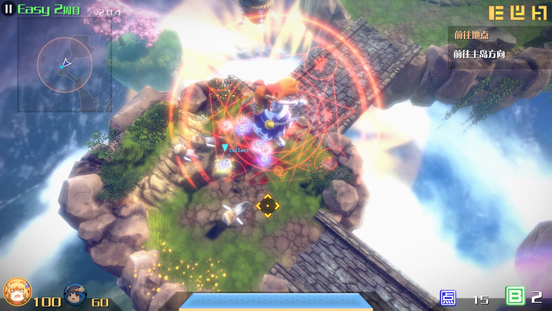 The Disappearing of Gensokyo: Sakuya, Koishi, Suika screenshot 7