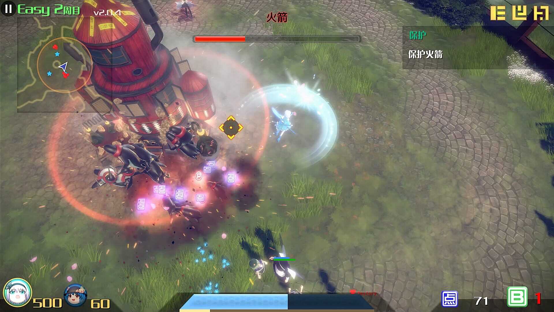 The Disappearing of Gensokyo: Youmu, Yuyuko screenshot 6