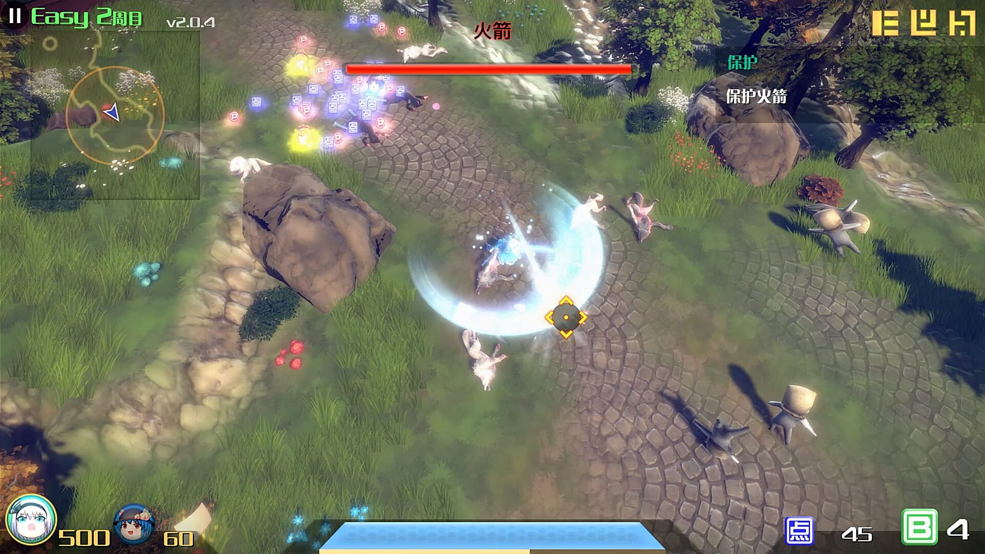 The Disappearing of Gensokyo: Youmu, Yuyuko screenshot 7
