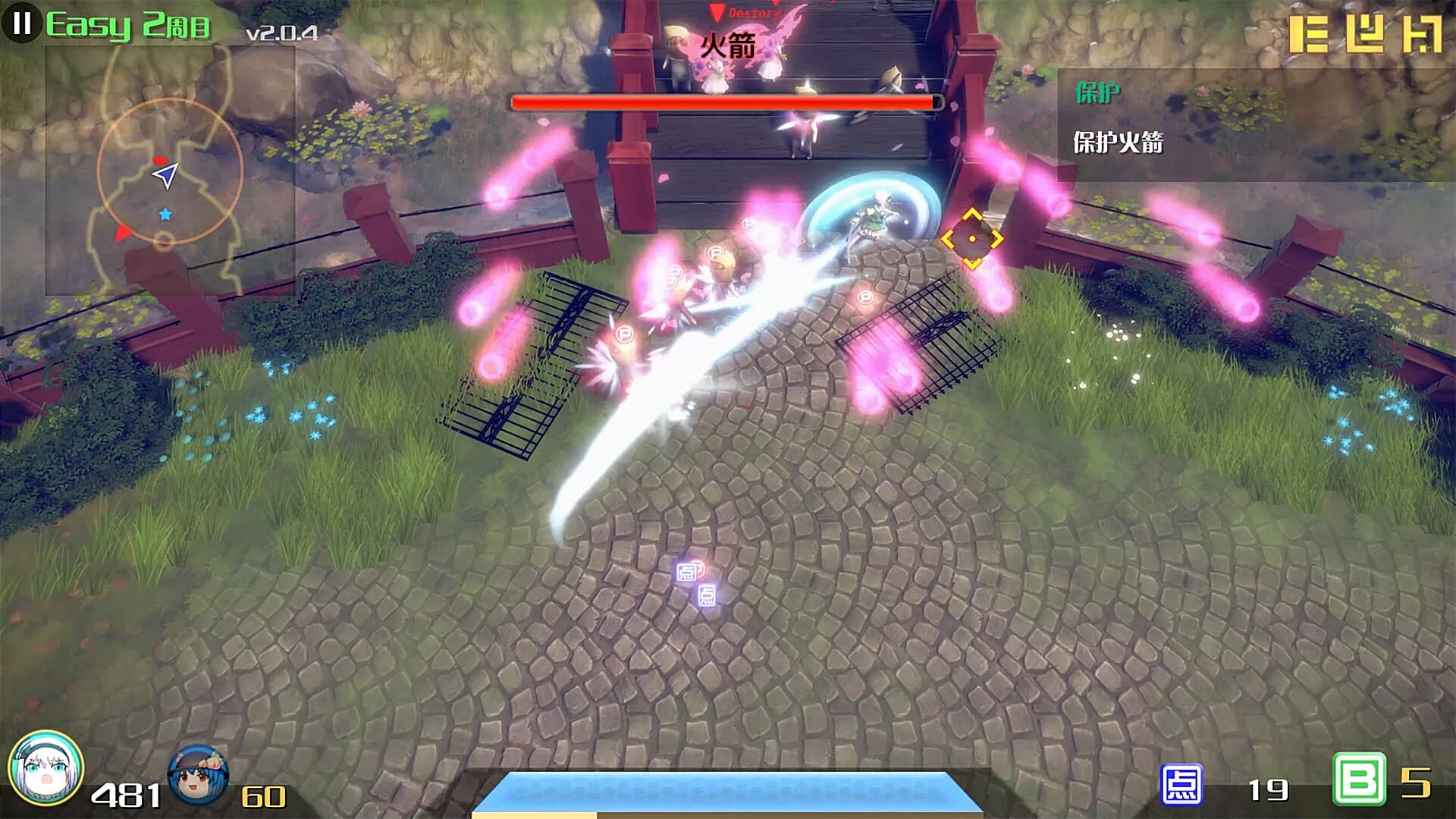 The Disappearing of Gensokyo: Youmu, Yuyuko screenshot 8