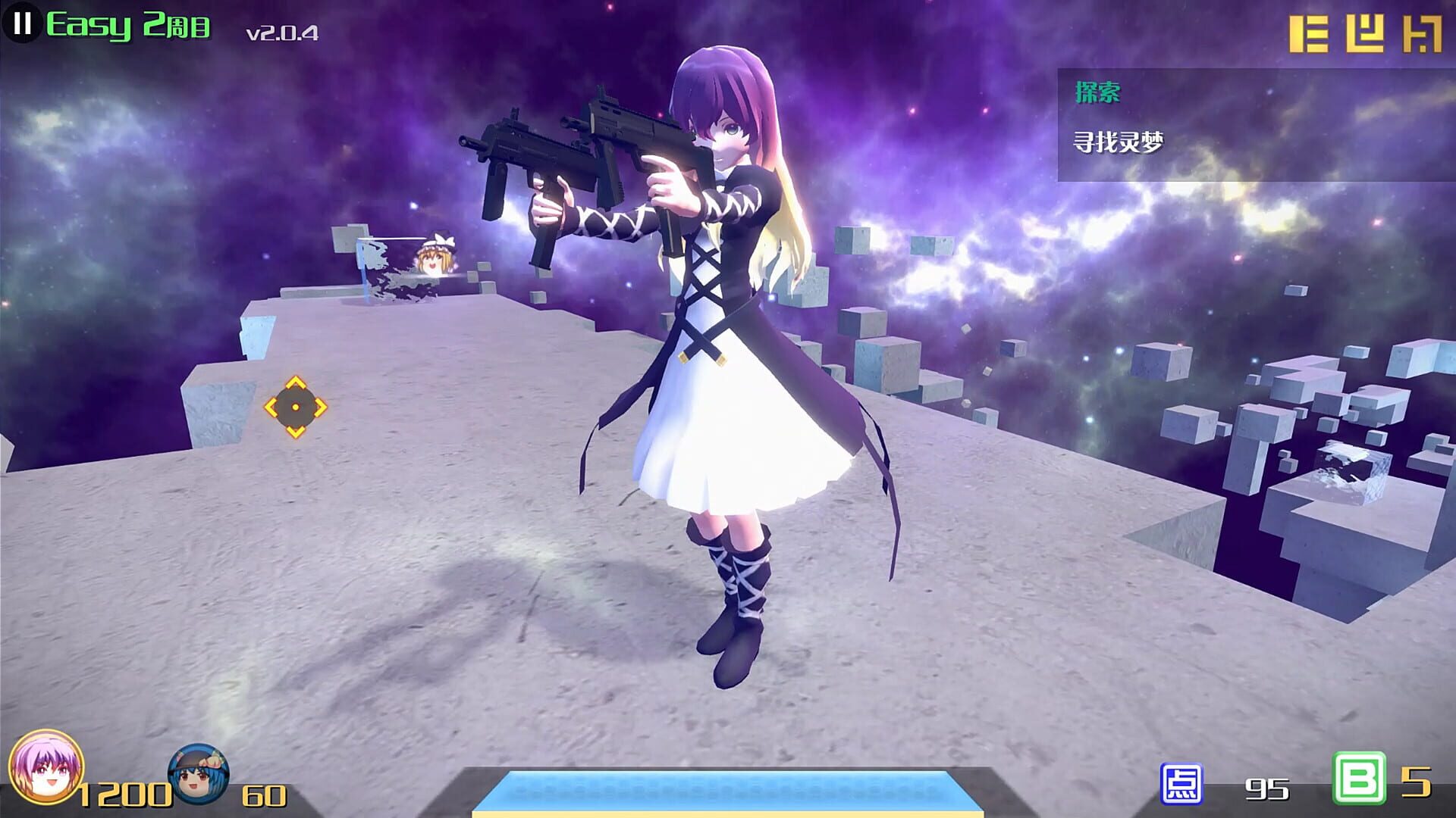 The Disappearing of Gensokyo: Byakuren screenshot 3